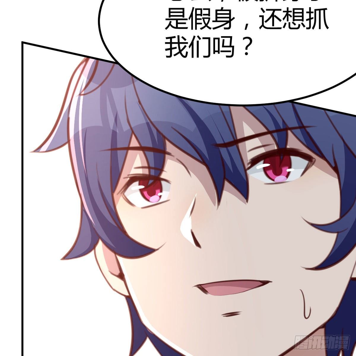 秘密(1/2)-第23话