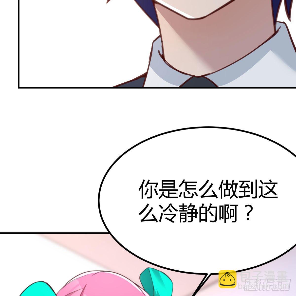 秘密(1/2)-第23话