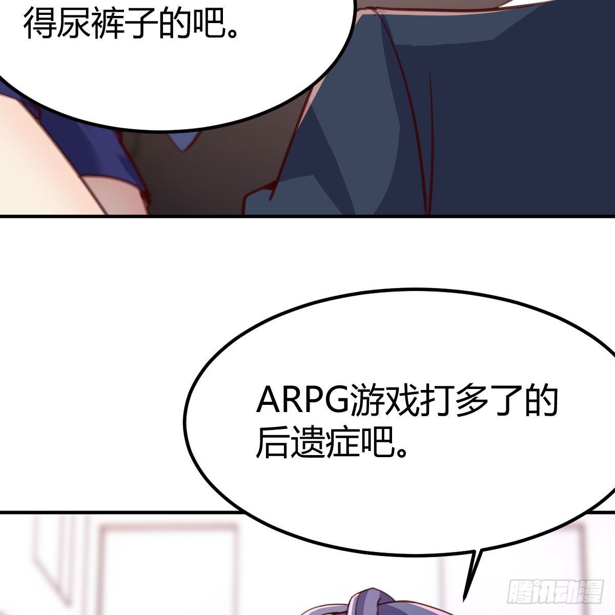 秘密(1/2)-第23话