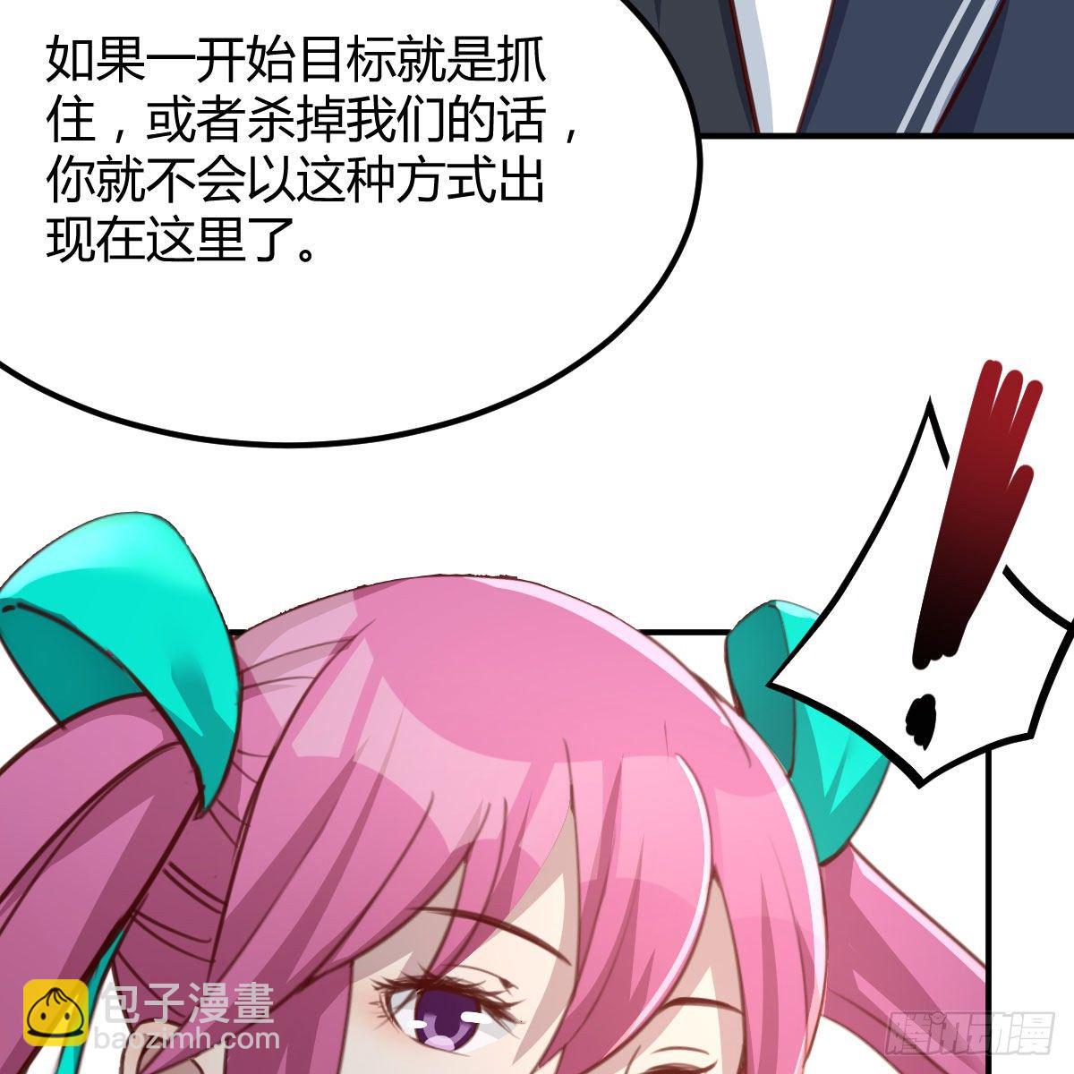 秘密(1/2)-第23话