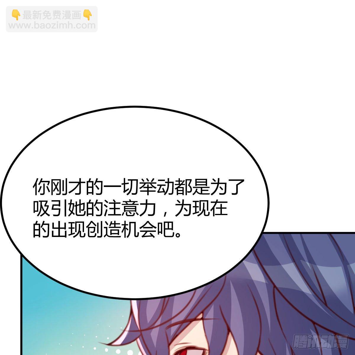 秘密(1/2)-第23话