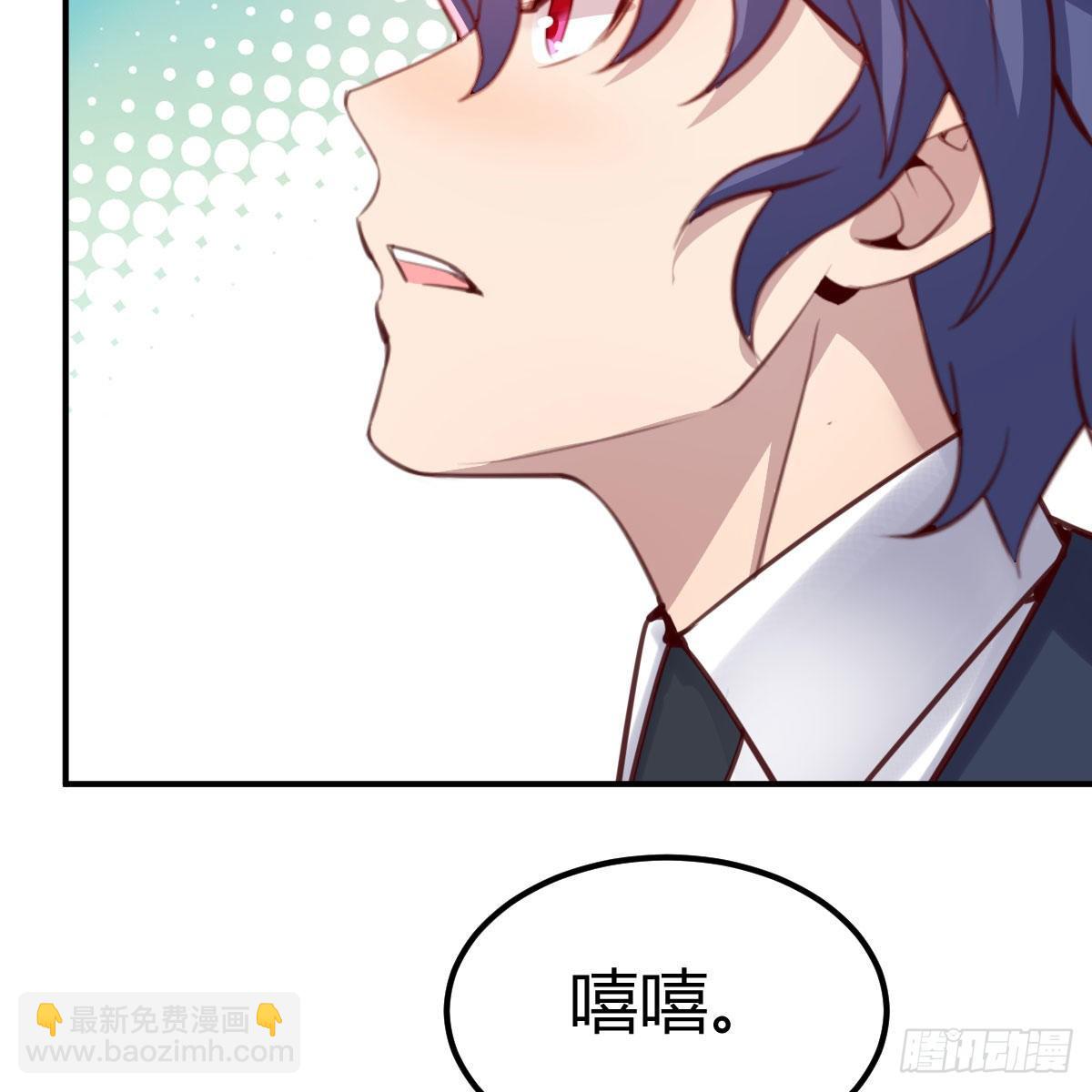 秘密(1/2)-第23话