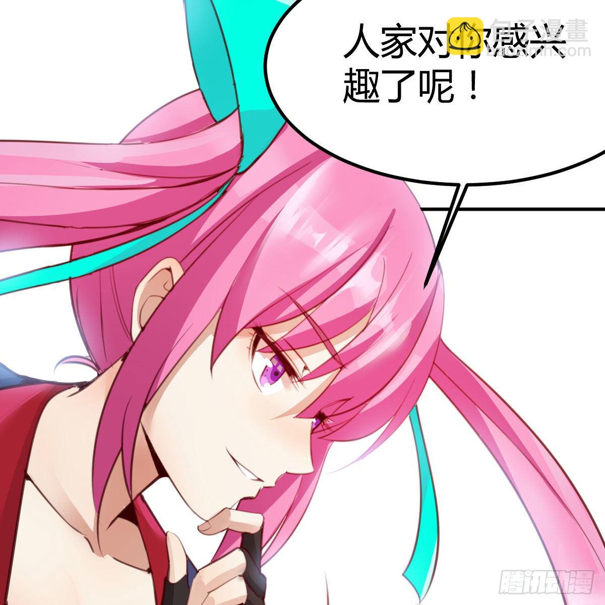 秘密(1/2)-第23话