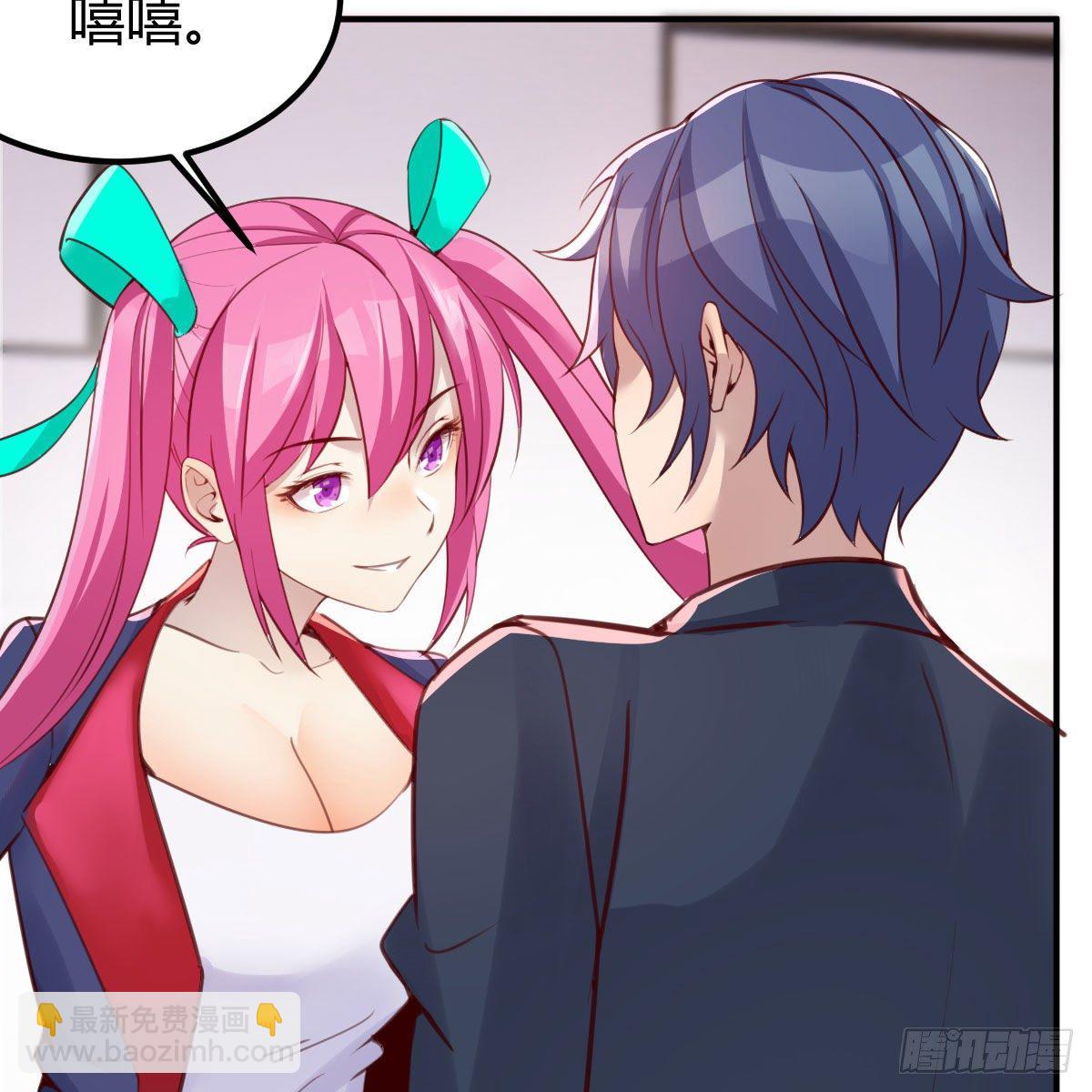 秘密(1/2)-第23话