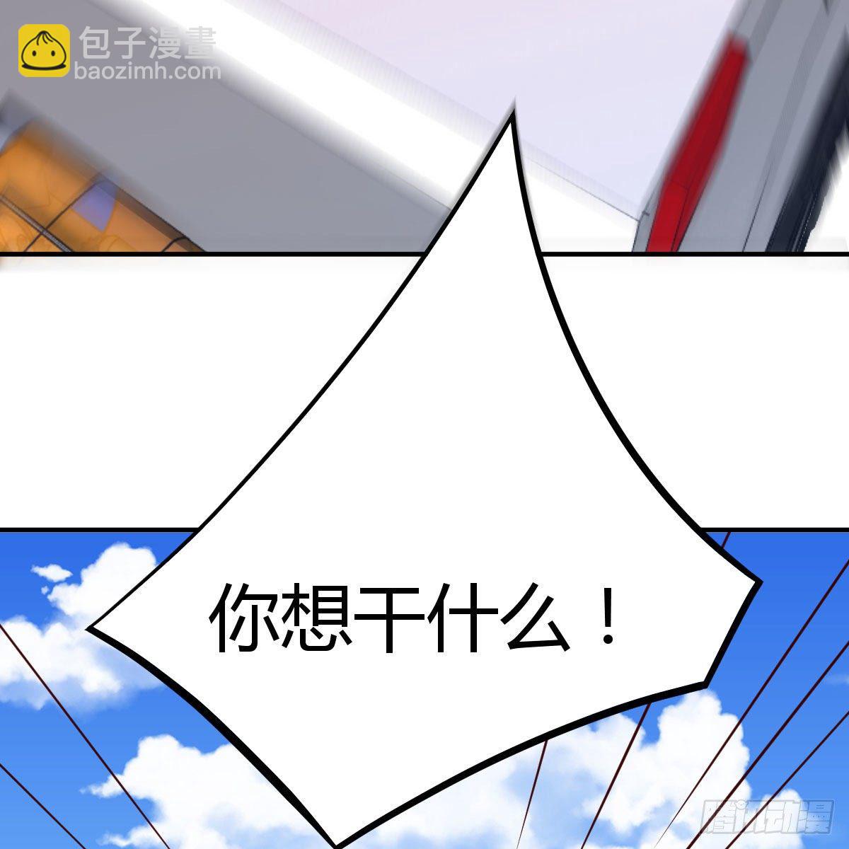 秘密(1/2)-第23话