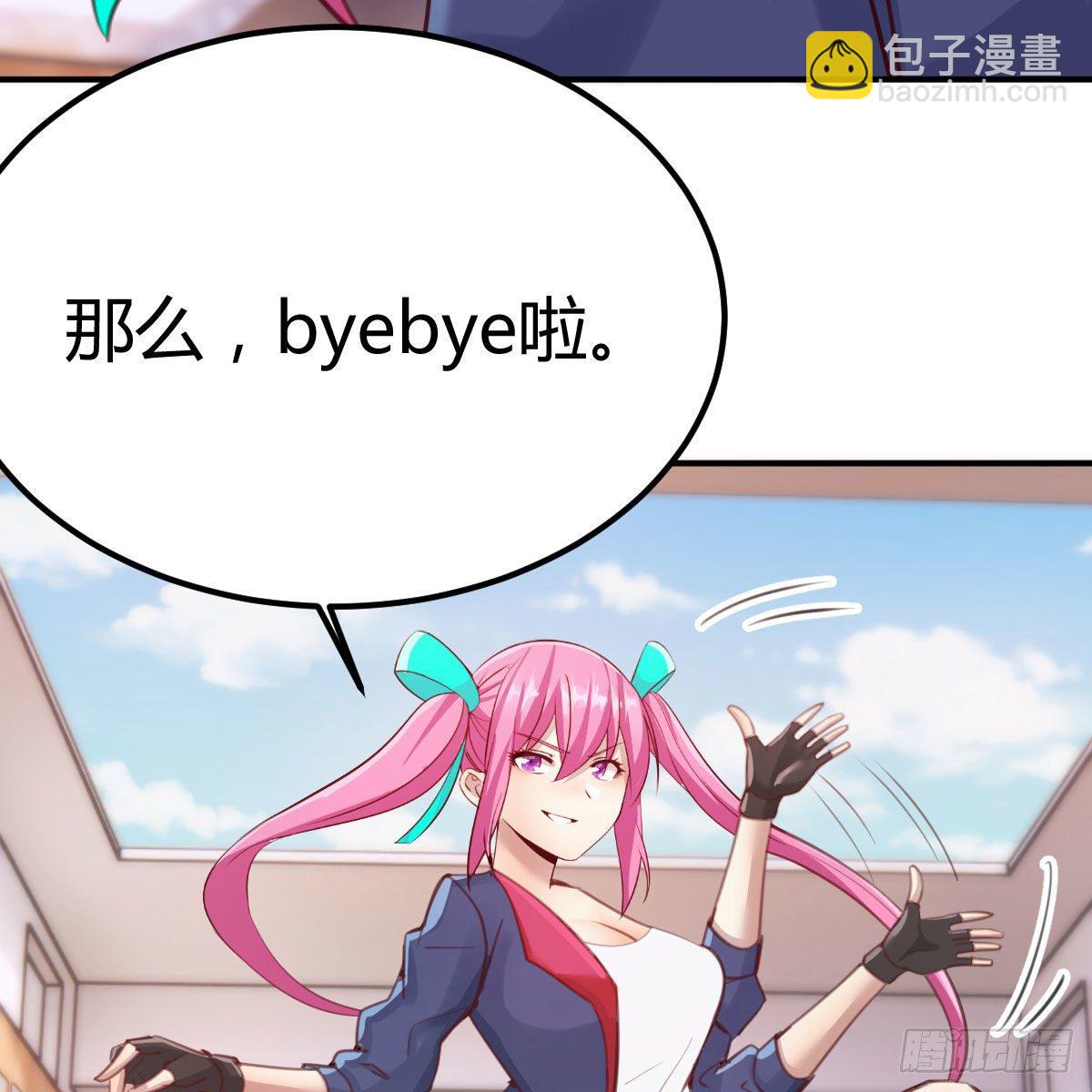 秘密(1/2)-第23话