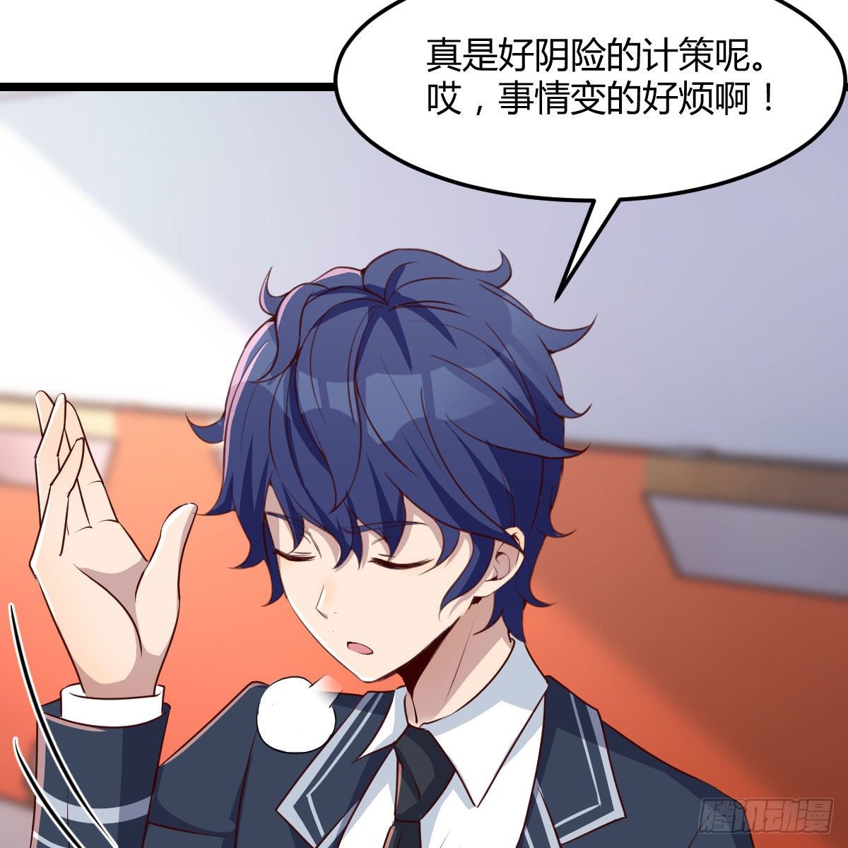 连更第一天(1/2)-第25话