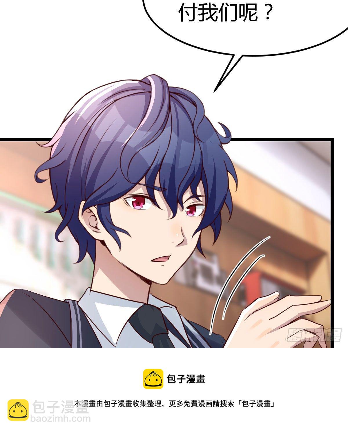 连更第一天(1/2)-第25话