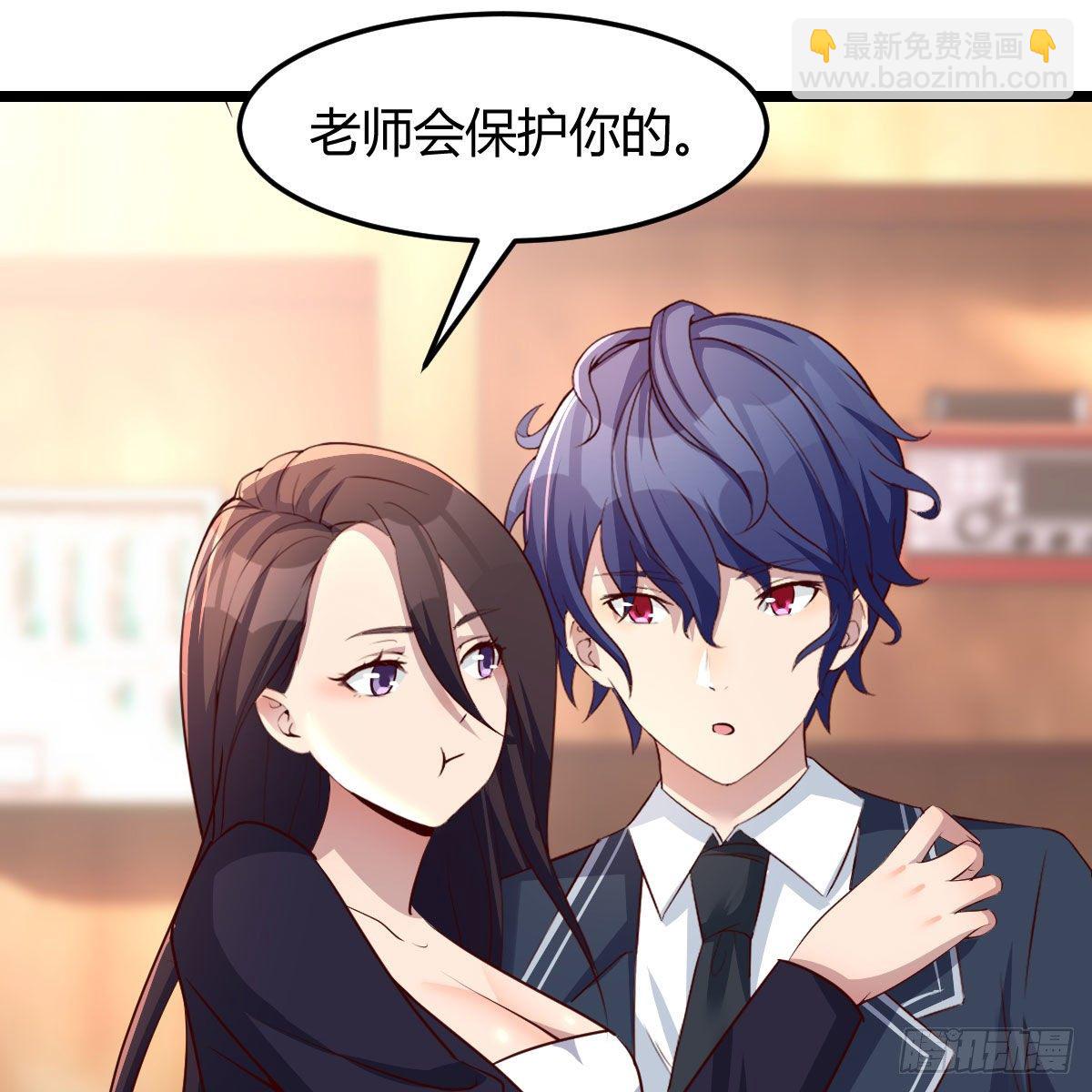 连更第一天(1/2)-第25话