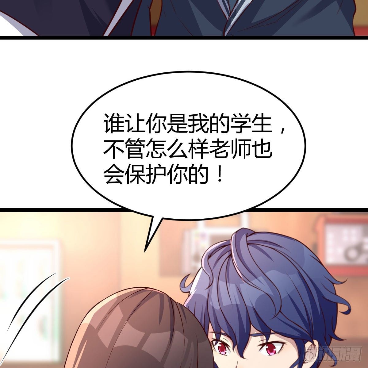 连更第一天(1/2)-第25话