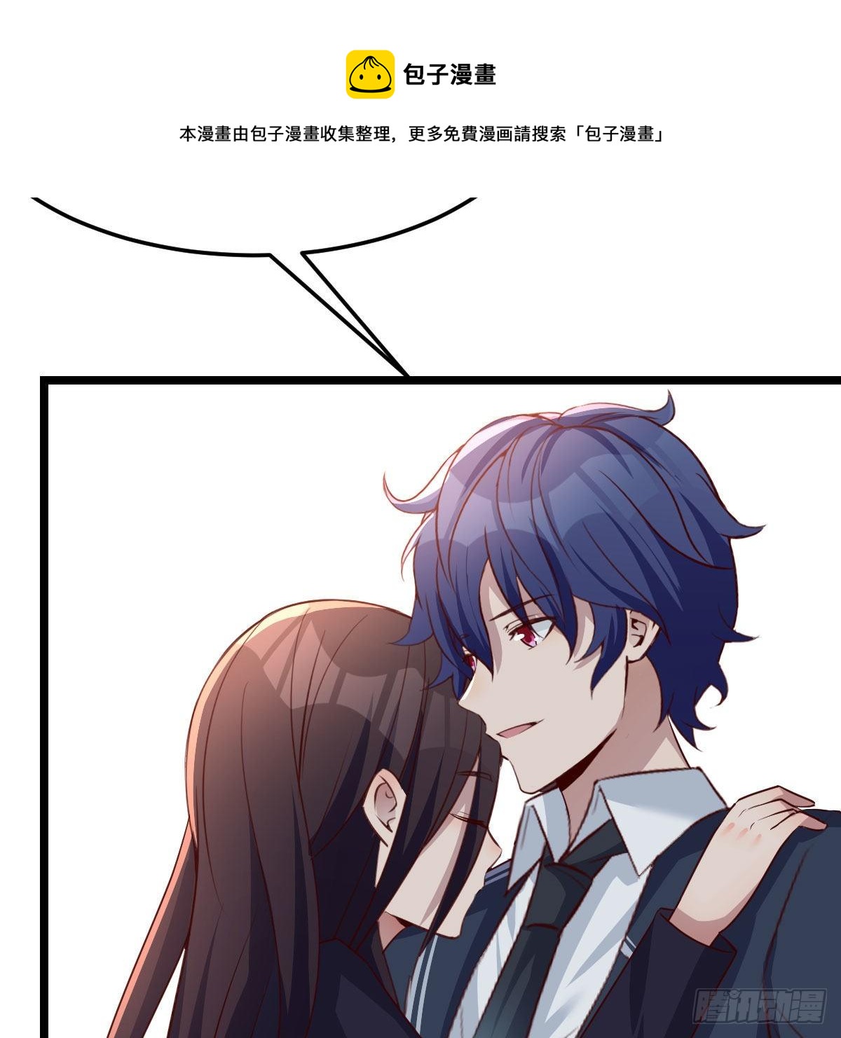 连更第一天(1/2)-第25话