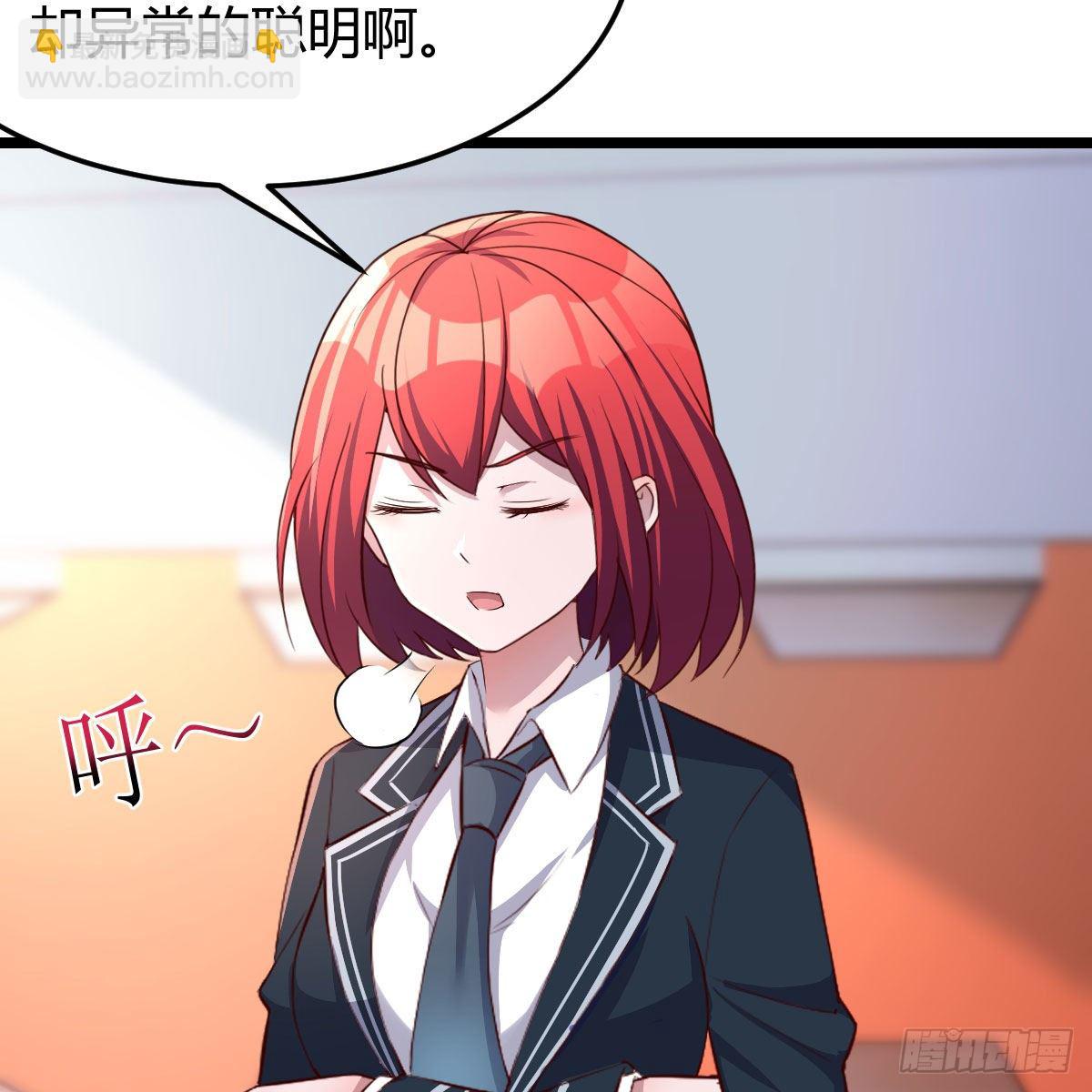 连更第一天(1/2)-第25话