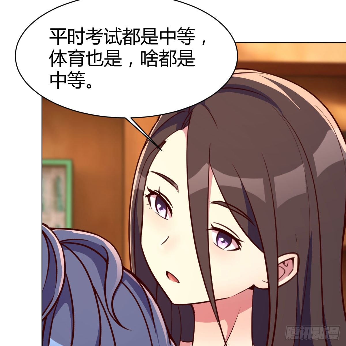 连更第一天(1/2)-第25话