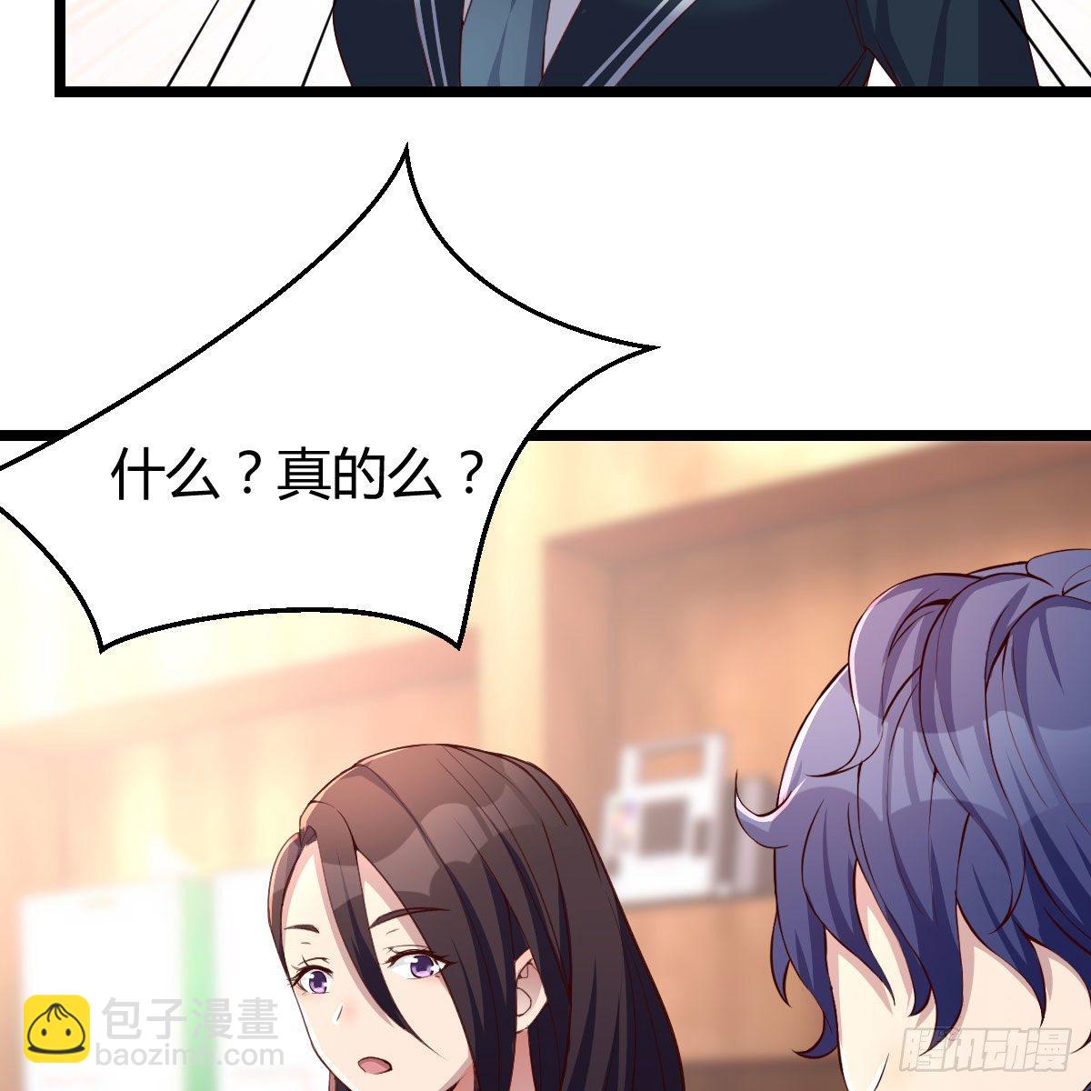 连更第一天(1/2)-第25话