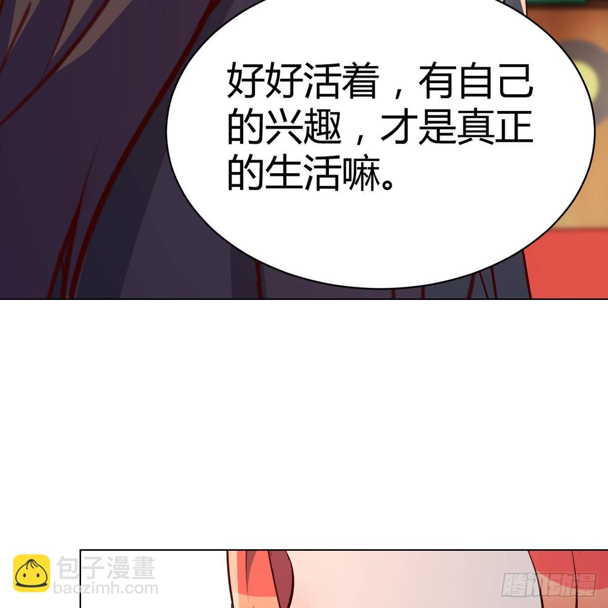 连更第一天(1/2)-第25话