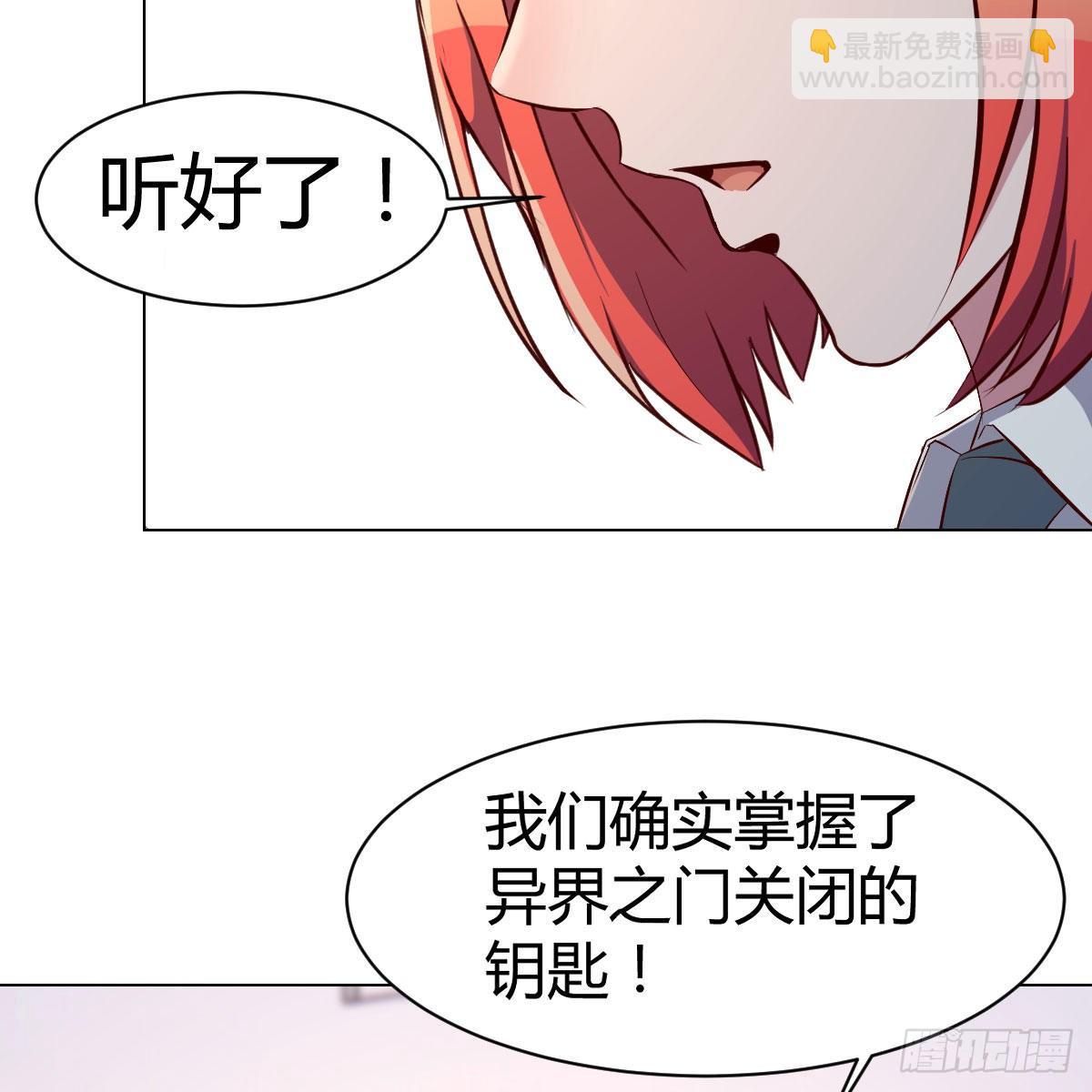 连更第一天(1/2)-第25话