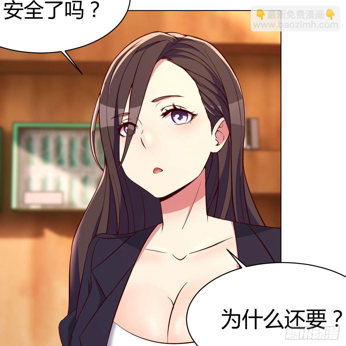 连更第一天(1/2)-第25话