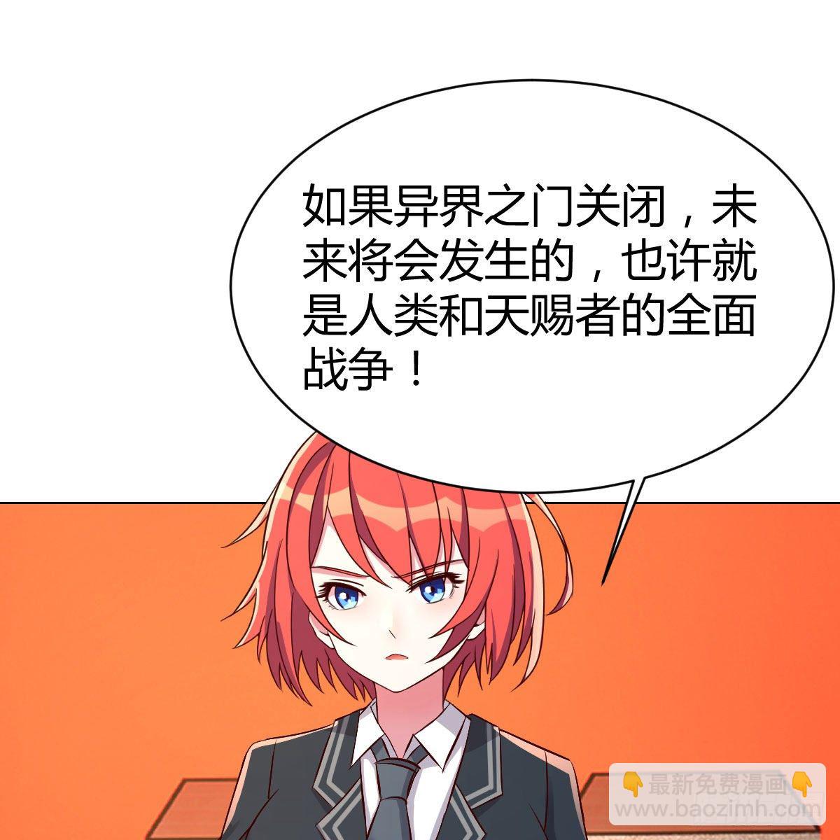 连更第一天(1/2)-第25话