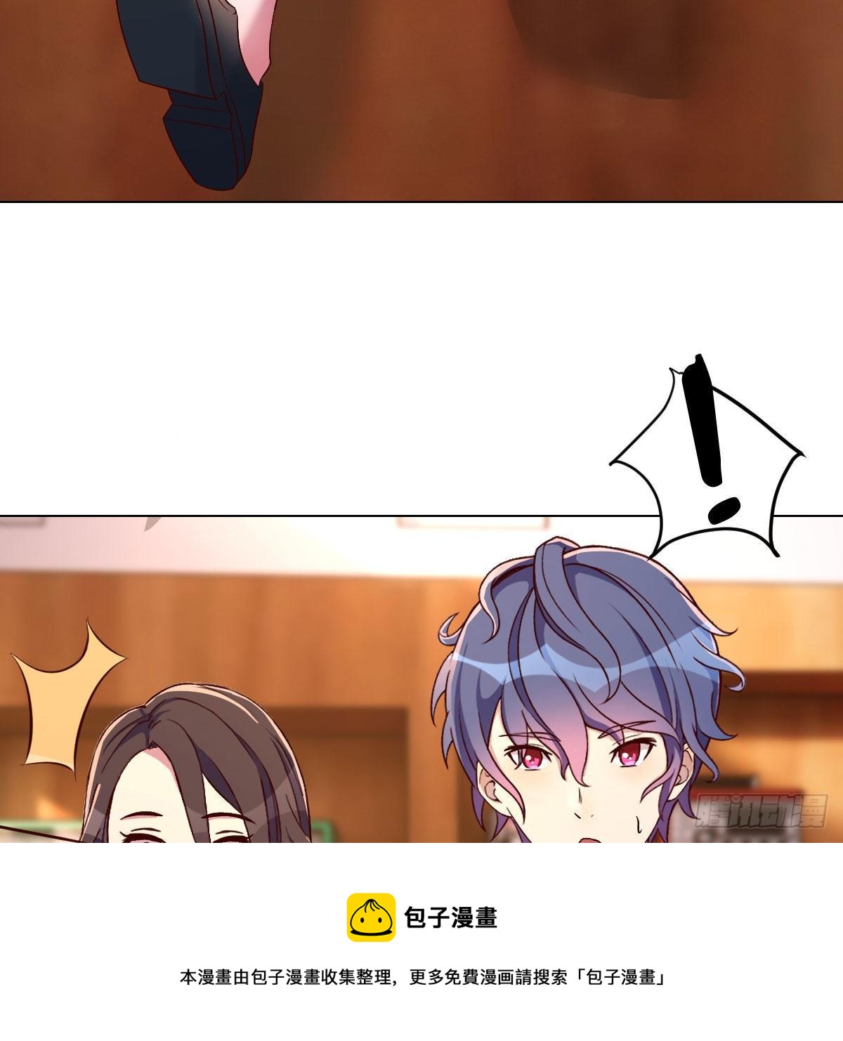 连更第一天(1/2)-第25话