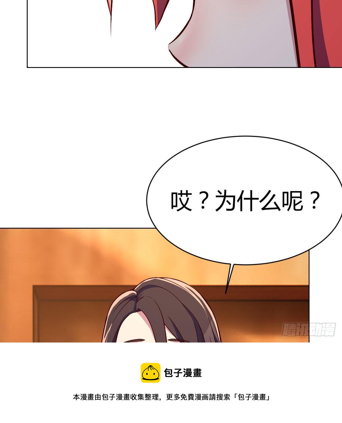 连更第一天(1/2)-第25话