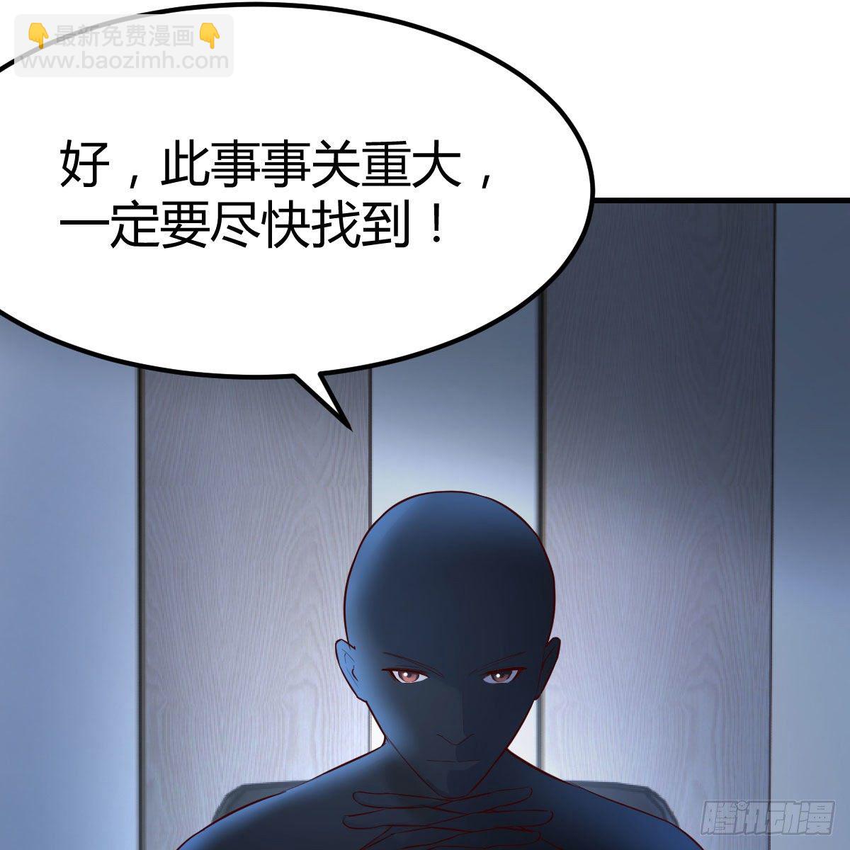 连更第三天(1/2)-第27话