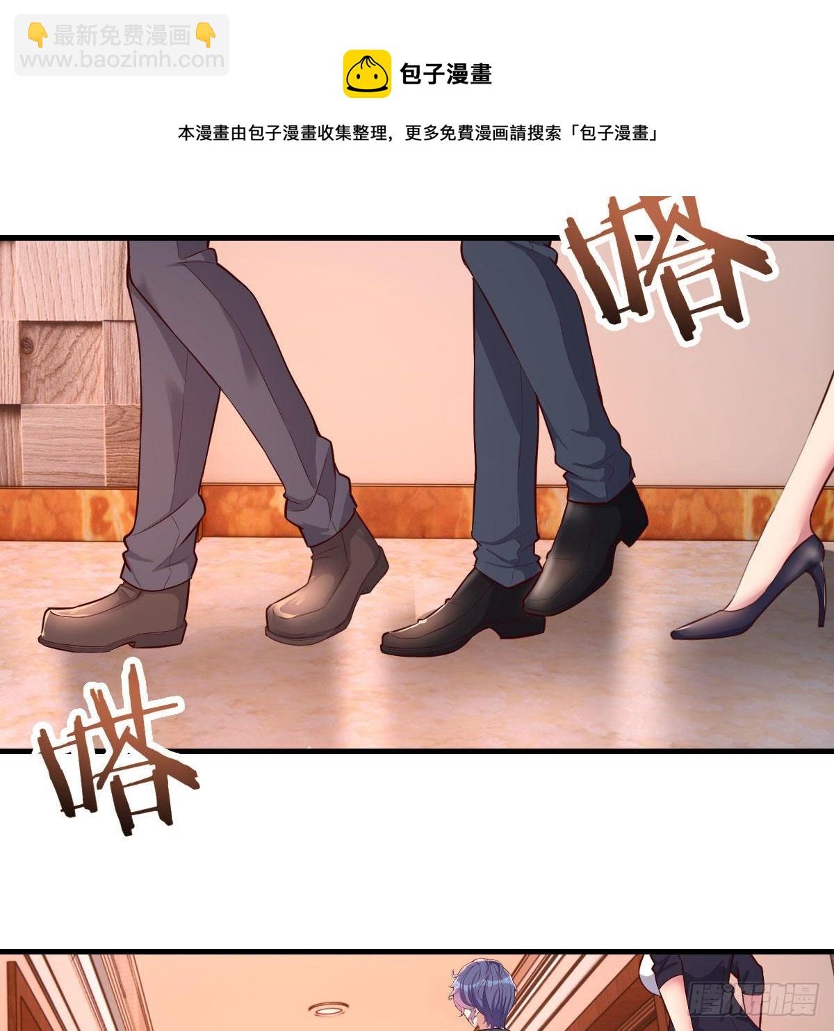 连更第三天(1/2)-第27话