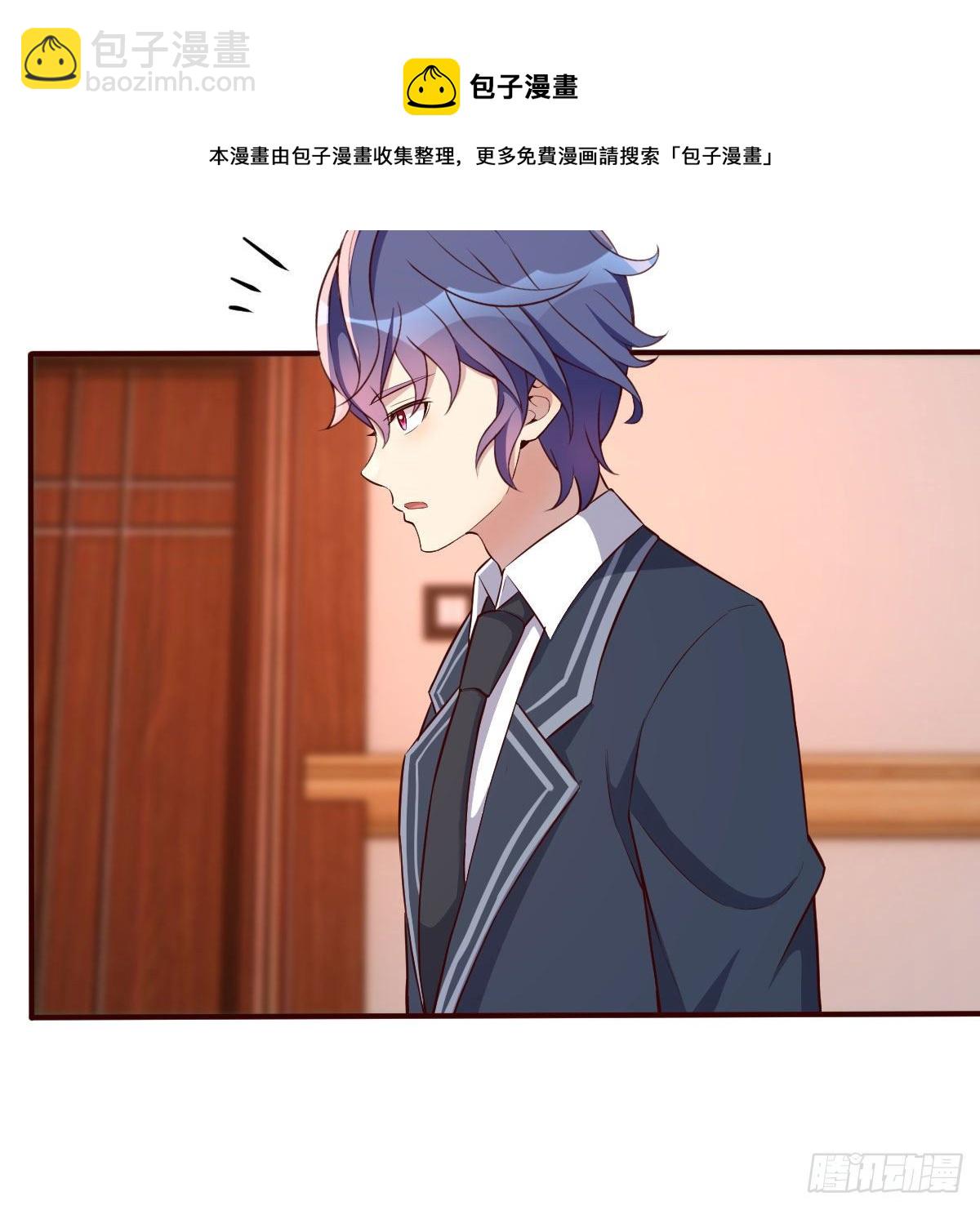 连更第三天(1/2)-第27话