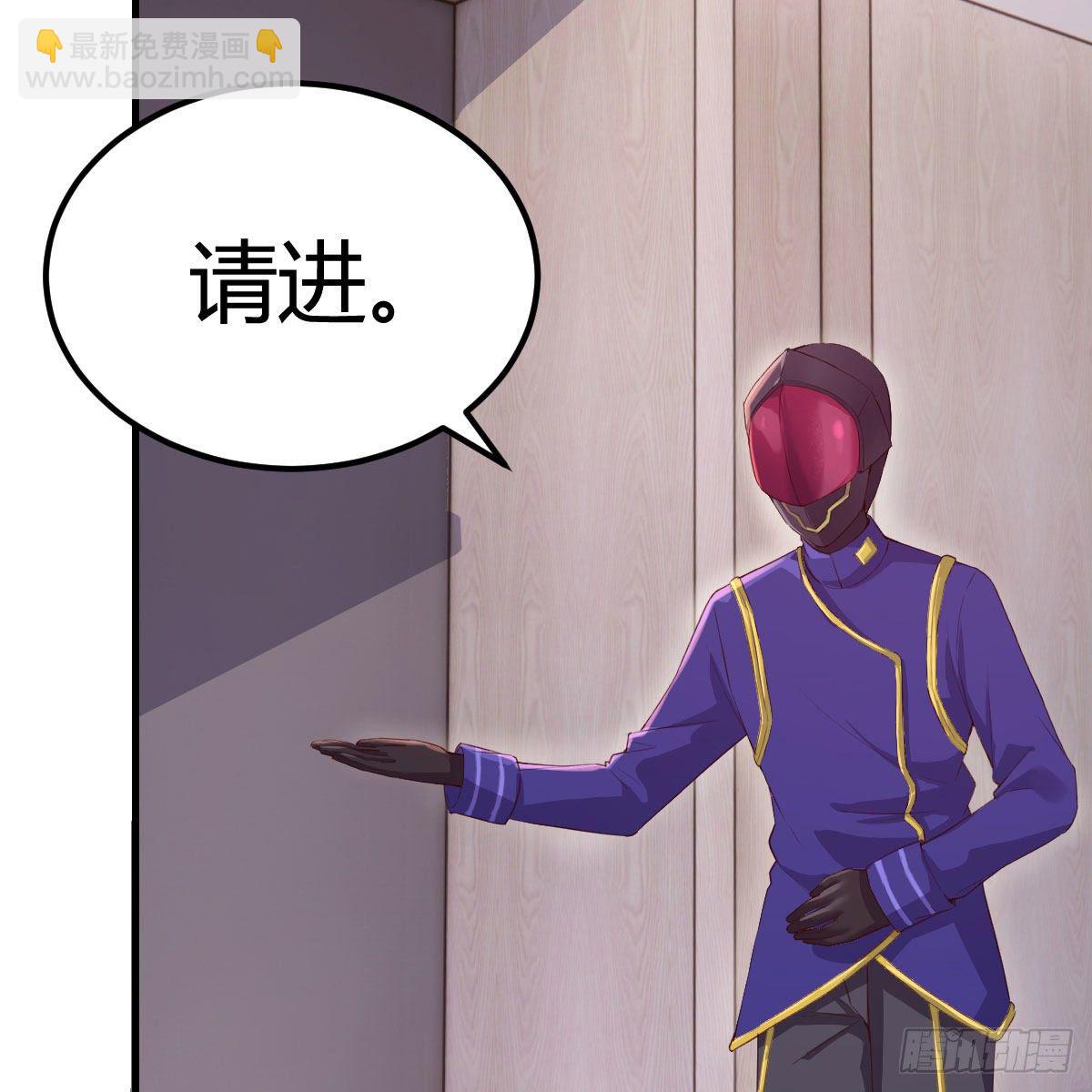 连更第三天(1/2)-第27话