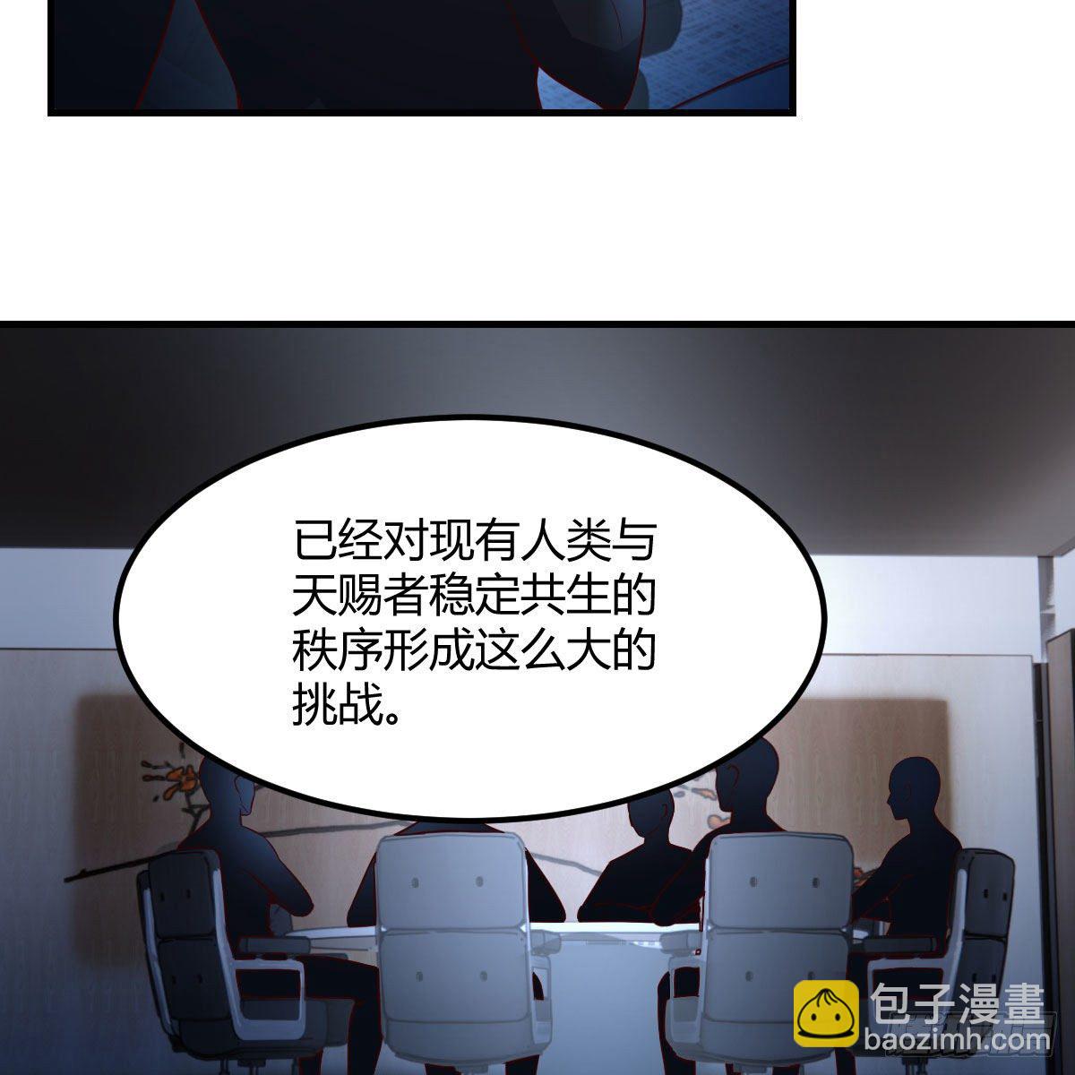 连更第三天(1/2)-第27话