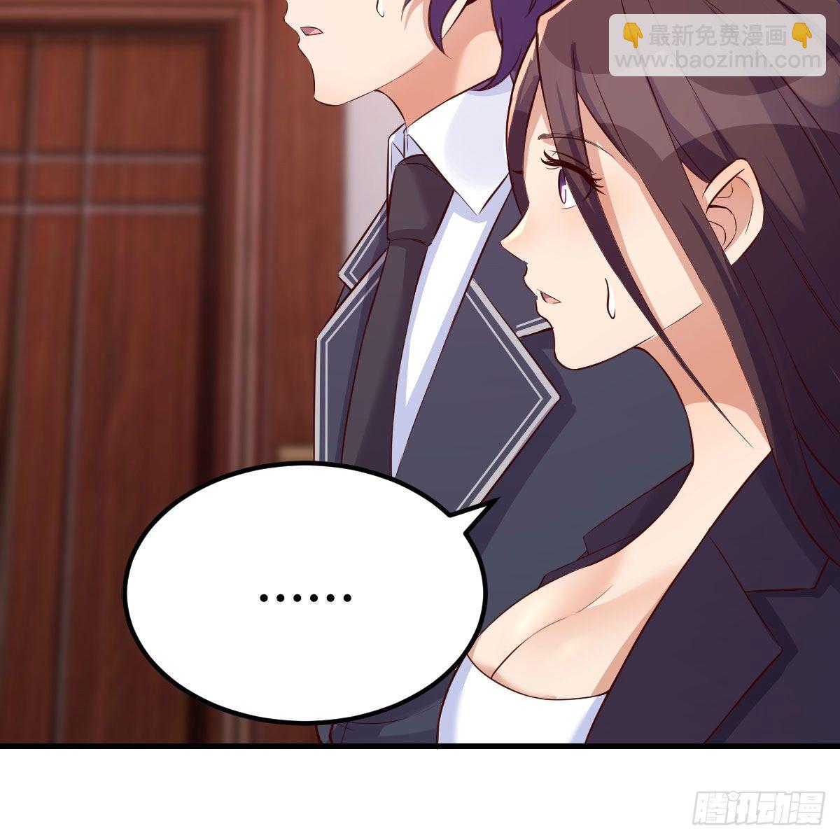 连更第三天(1/2)-第27话