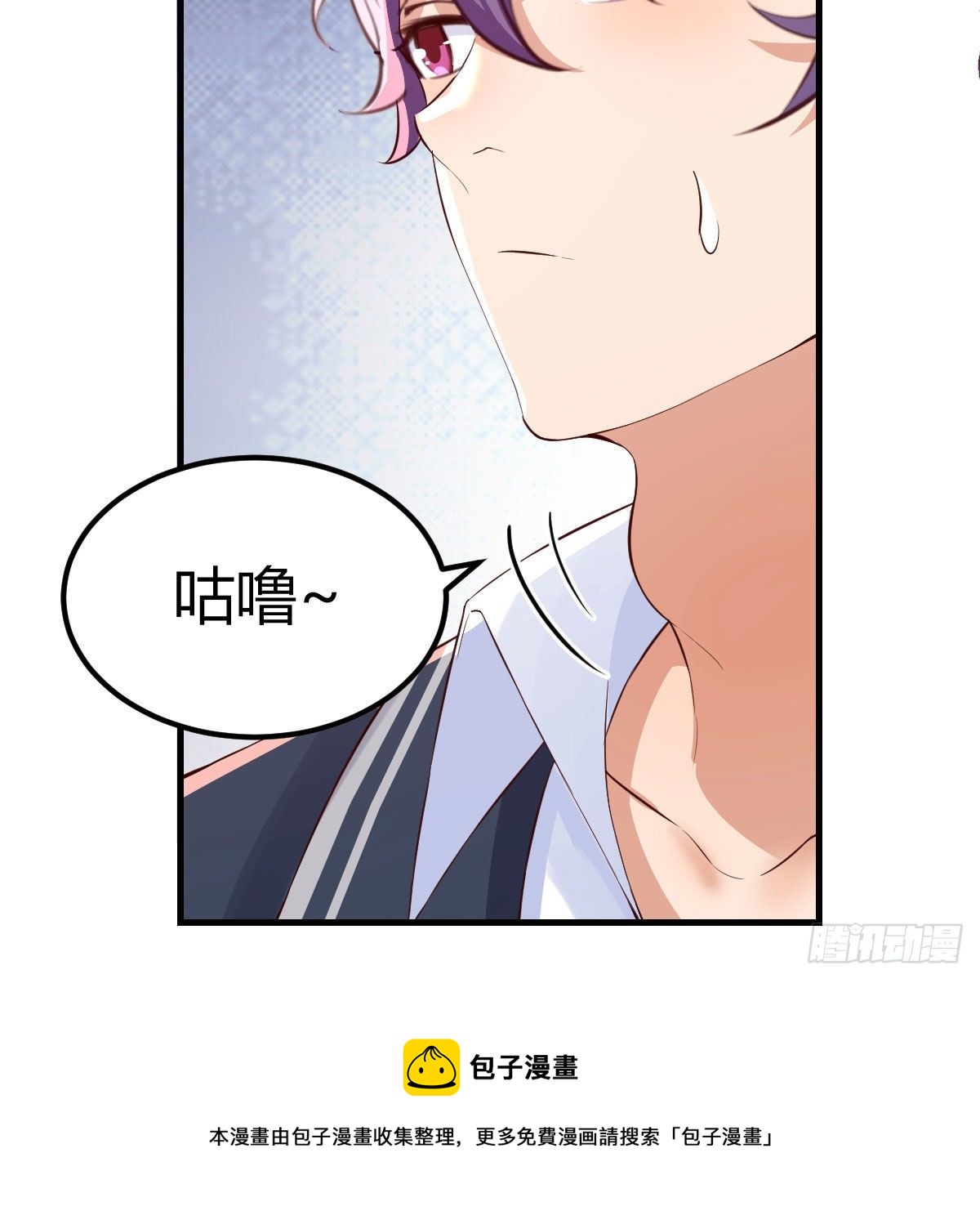 连更第三天(1/2)-第27话