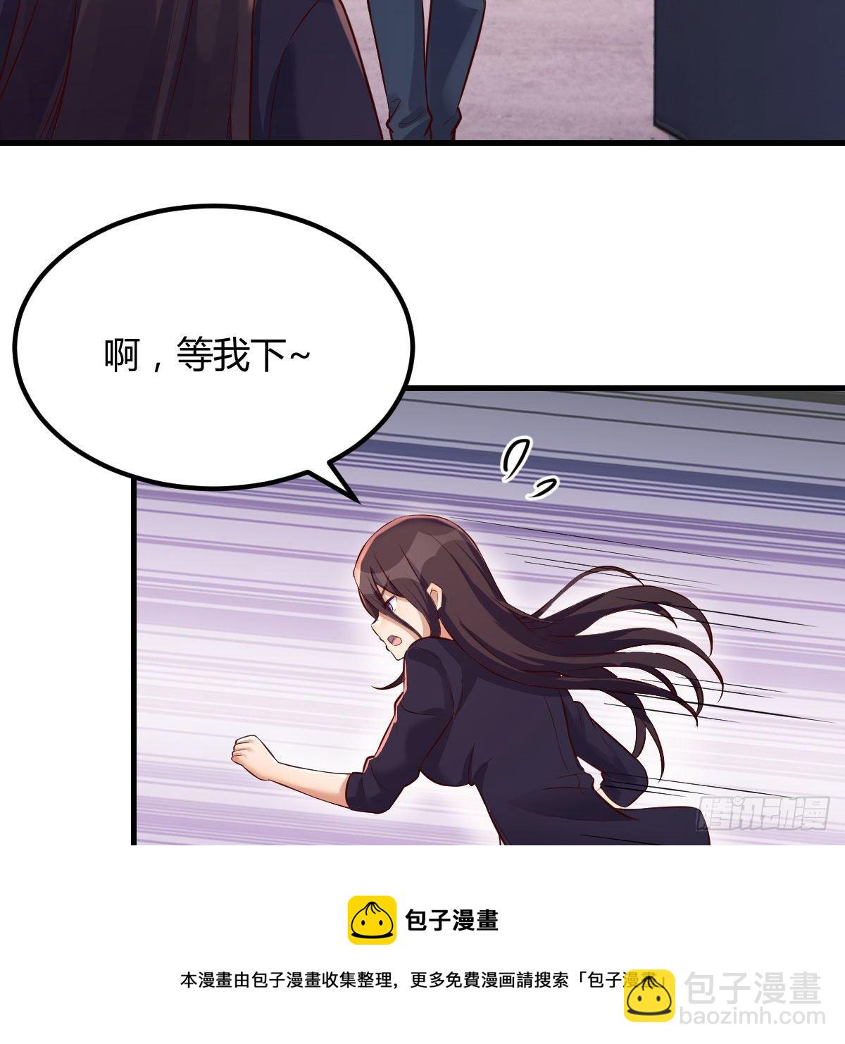 连更第三天(1/2)-第27话