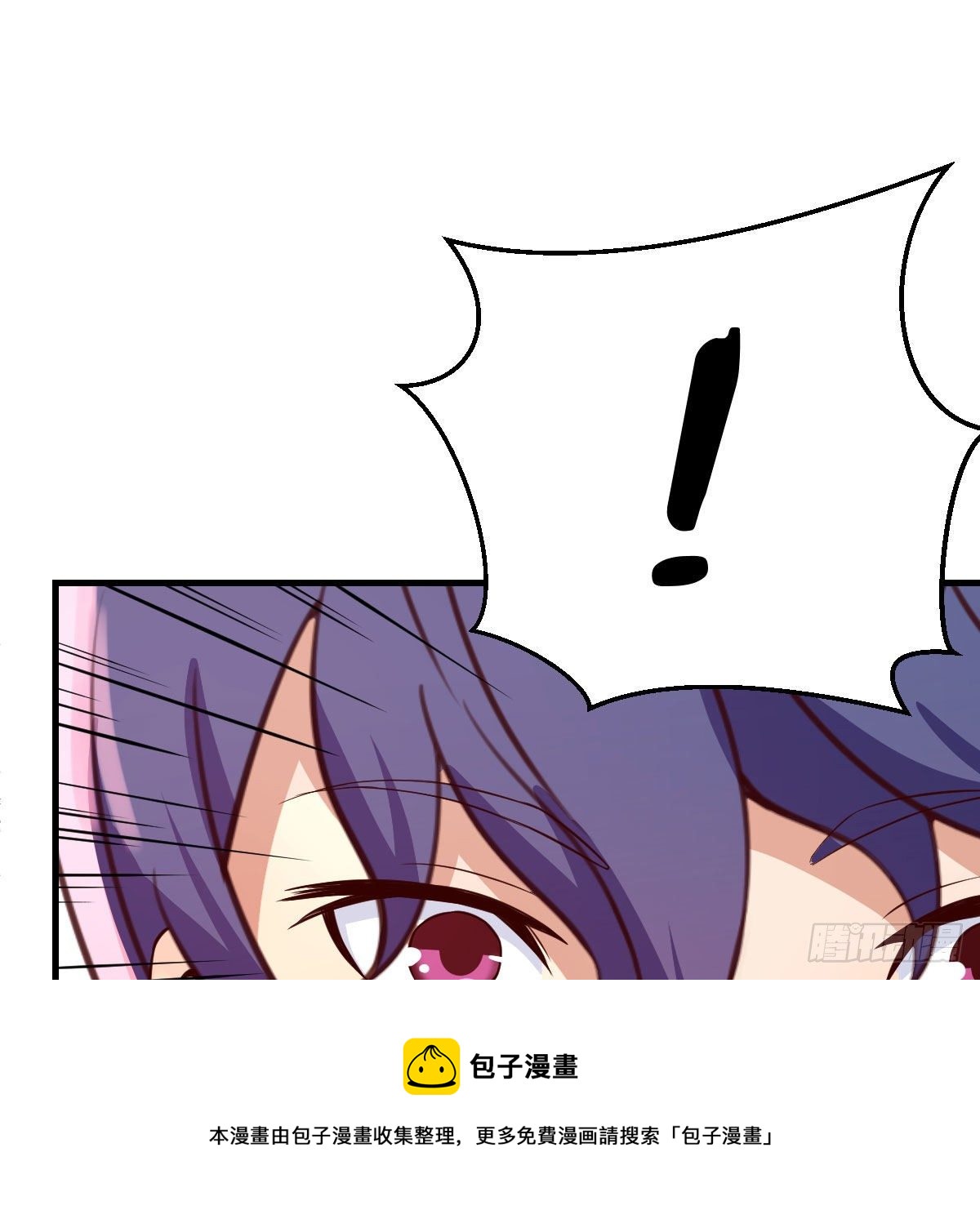 连更第三天(1/2)-第27话