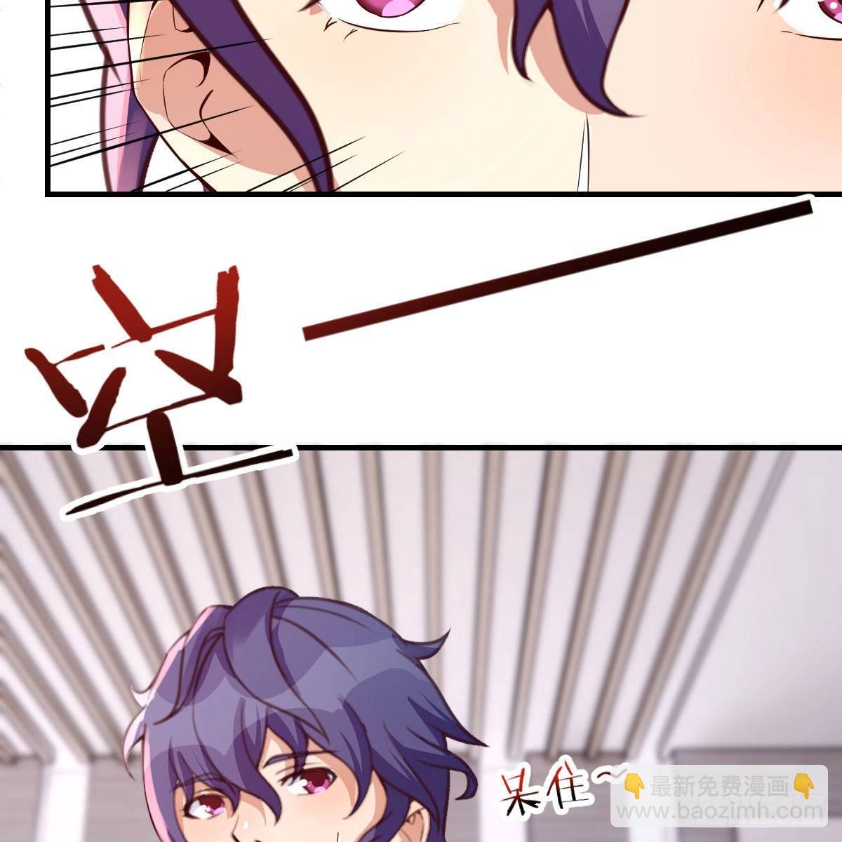 连更第三天(1/2)-第27话