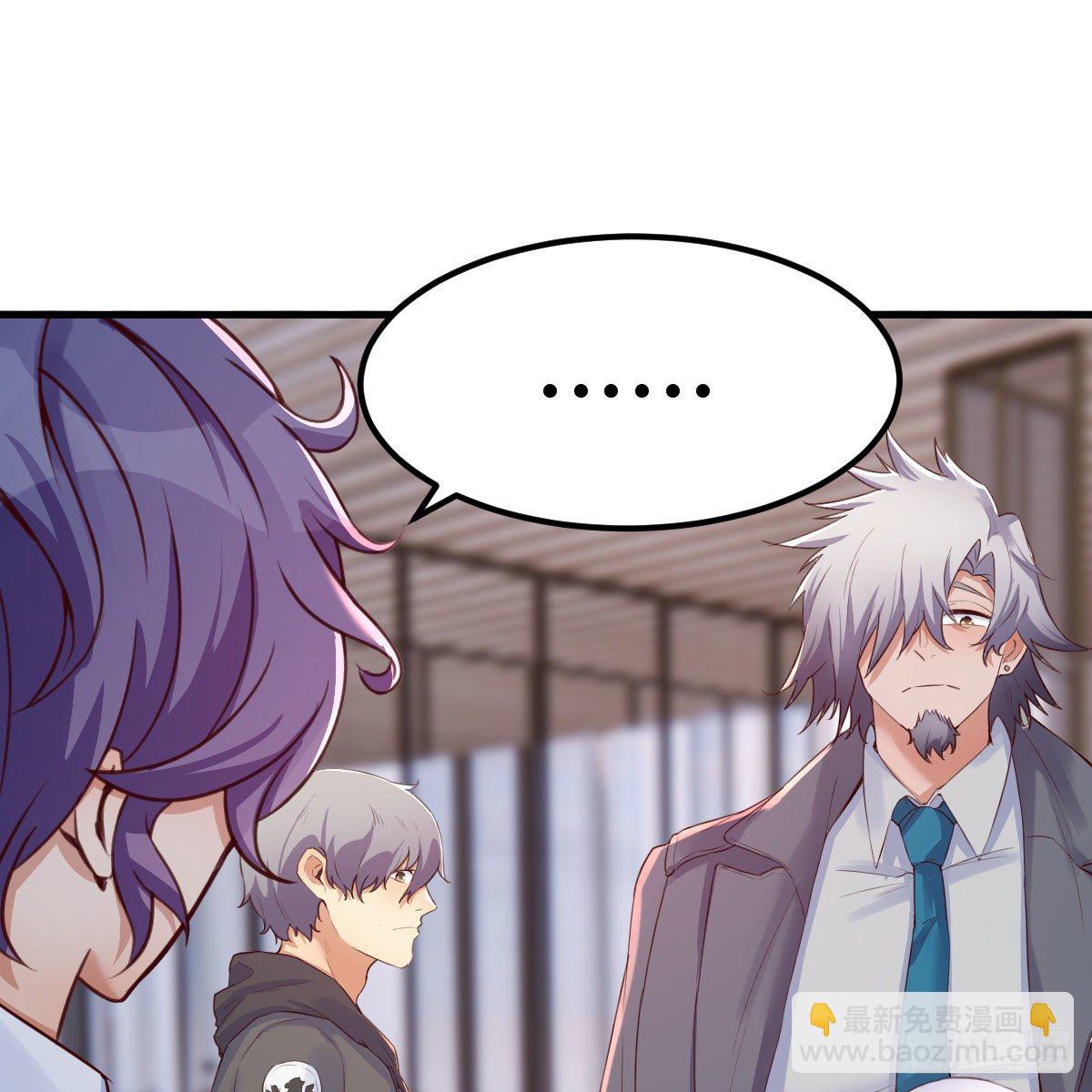 连更第三天(1/2)-第27话