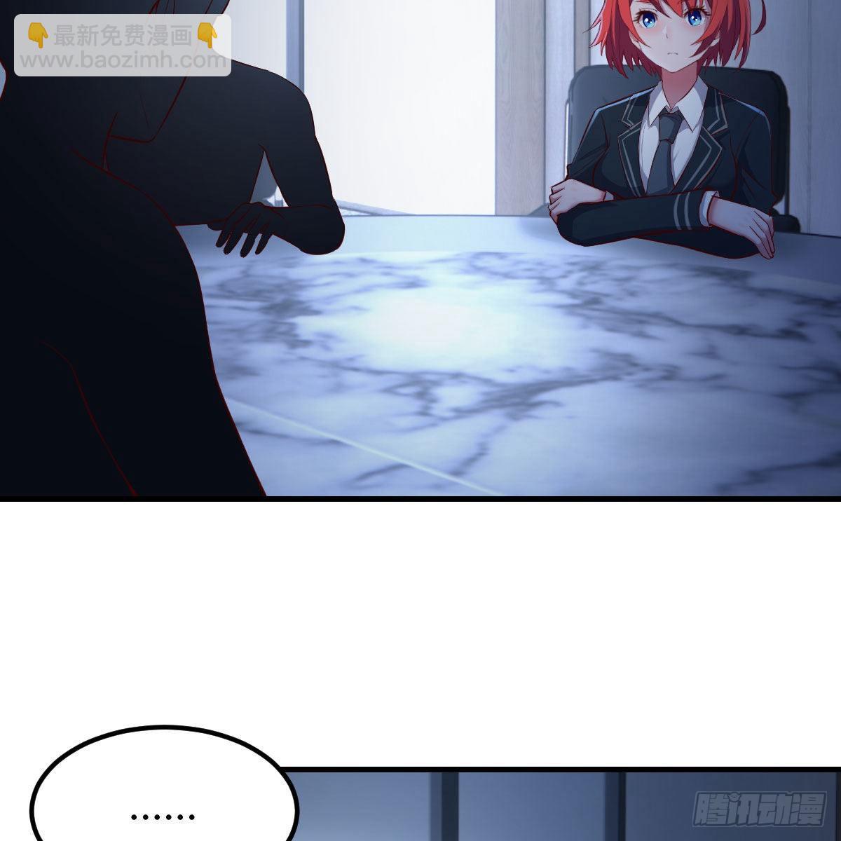 连更第三天(1/2)-第27话