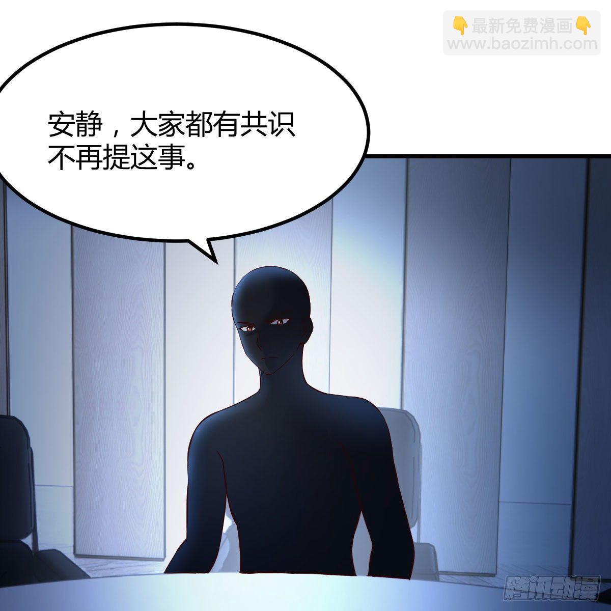 连更第三天(1/2)-第27话