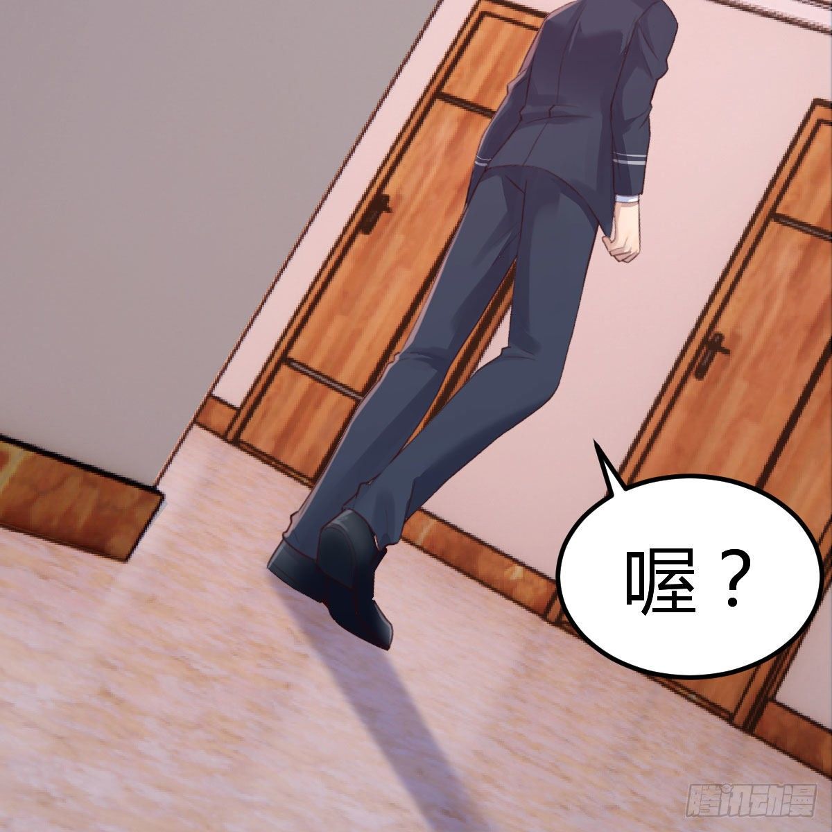 老师变同学(1/2)-第29话