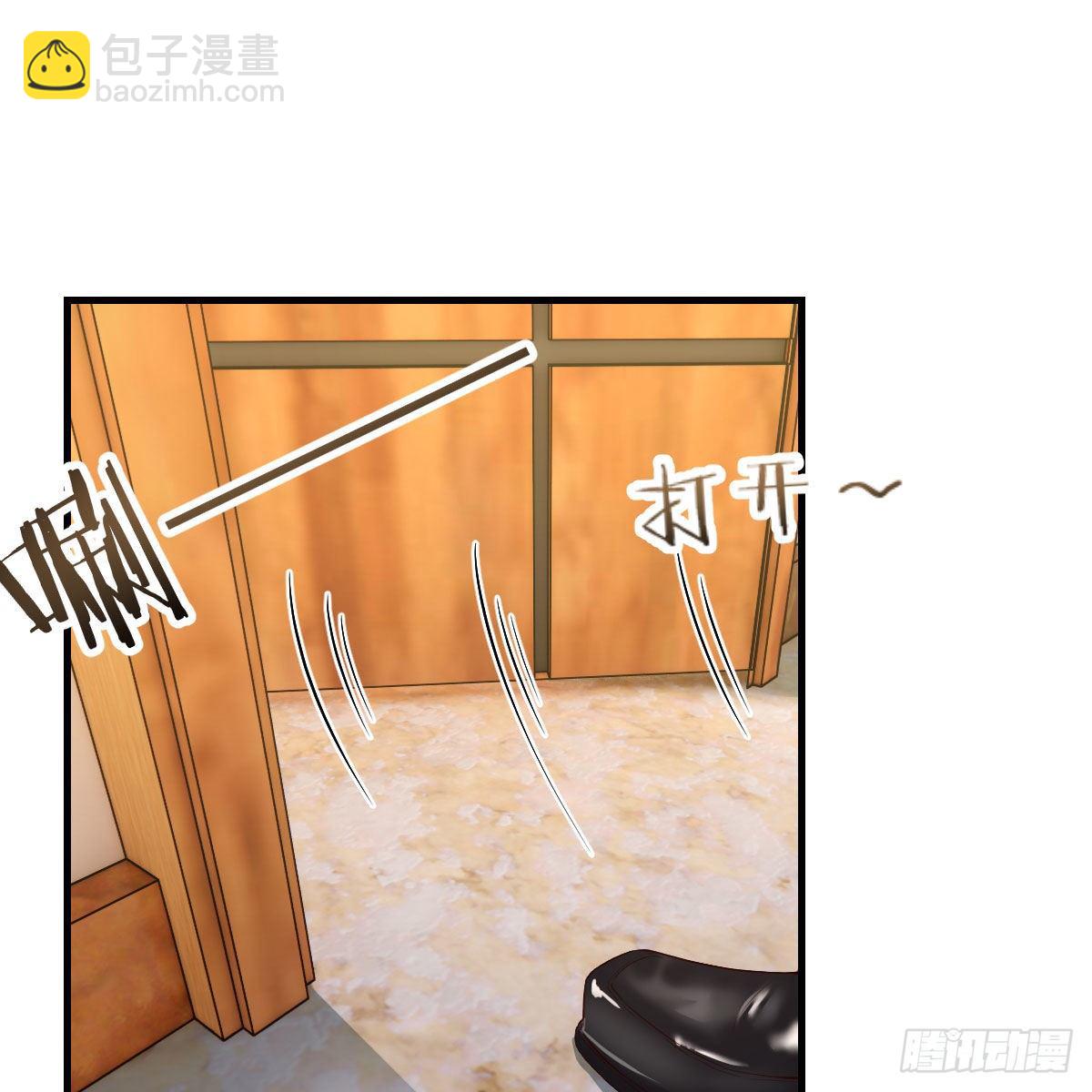 老师变同学(1/2)-第29话