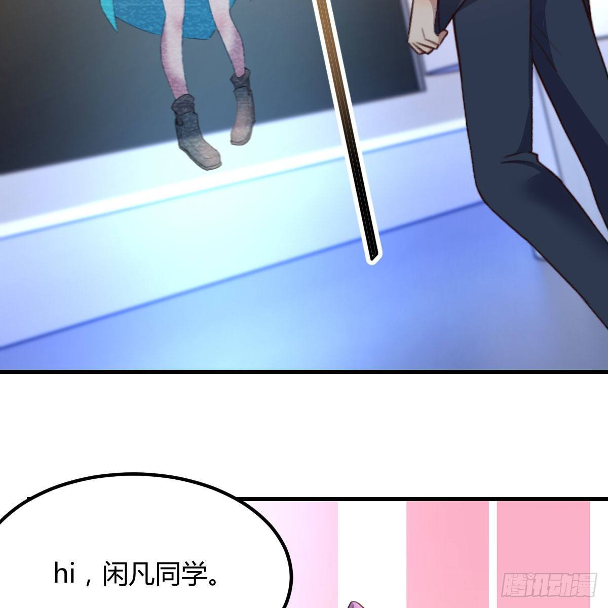 老师变同学(1/2)-第29话