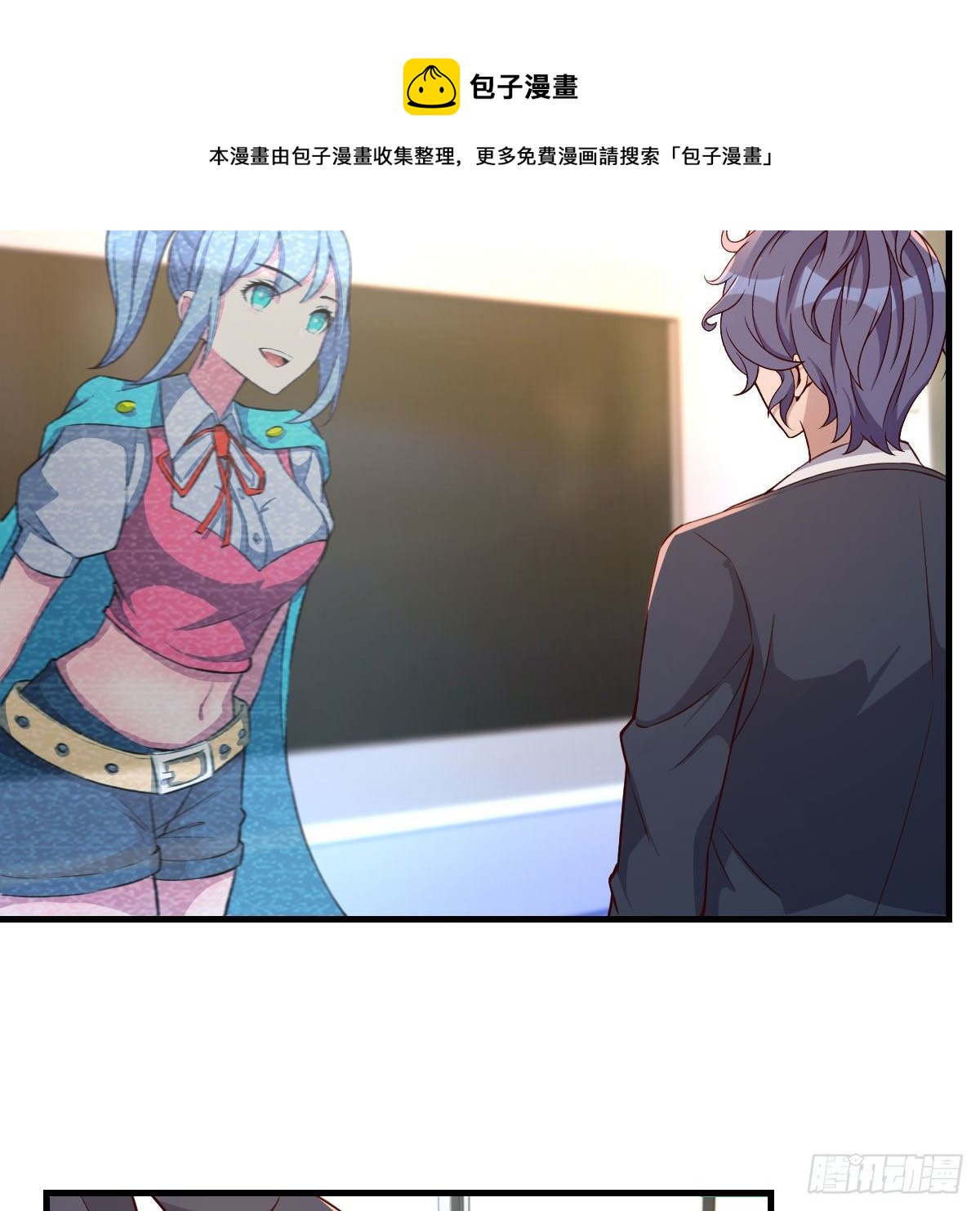 老师变同学(1/2)-第29话