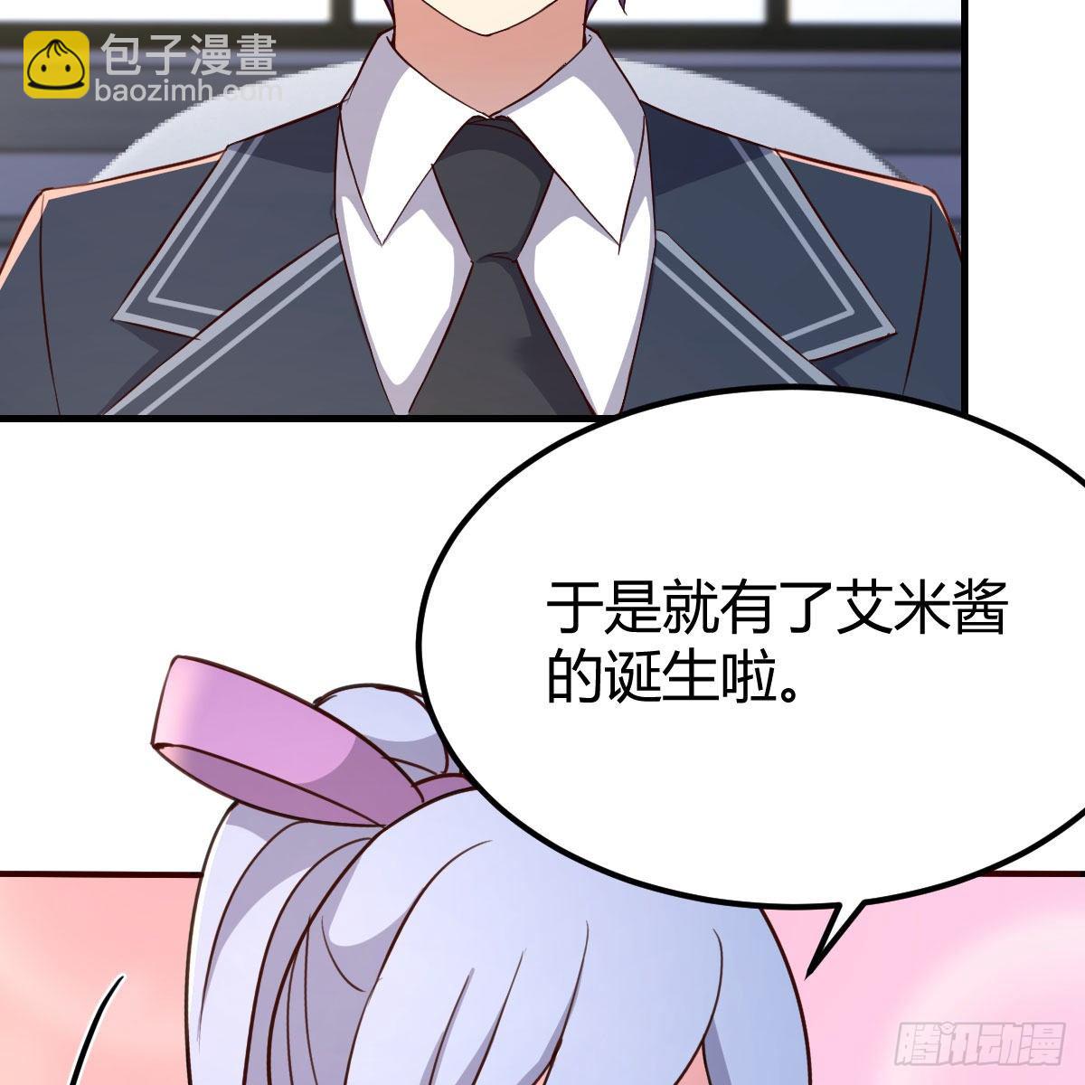 老师变同学(1/2)-第29话