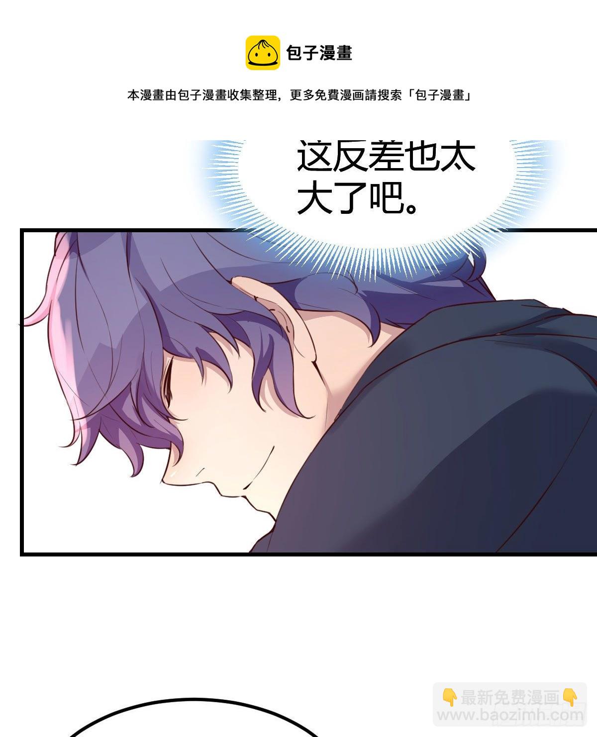 老师变同学(1/2)-第29话