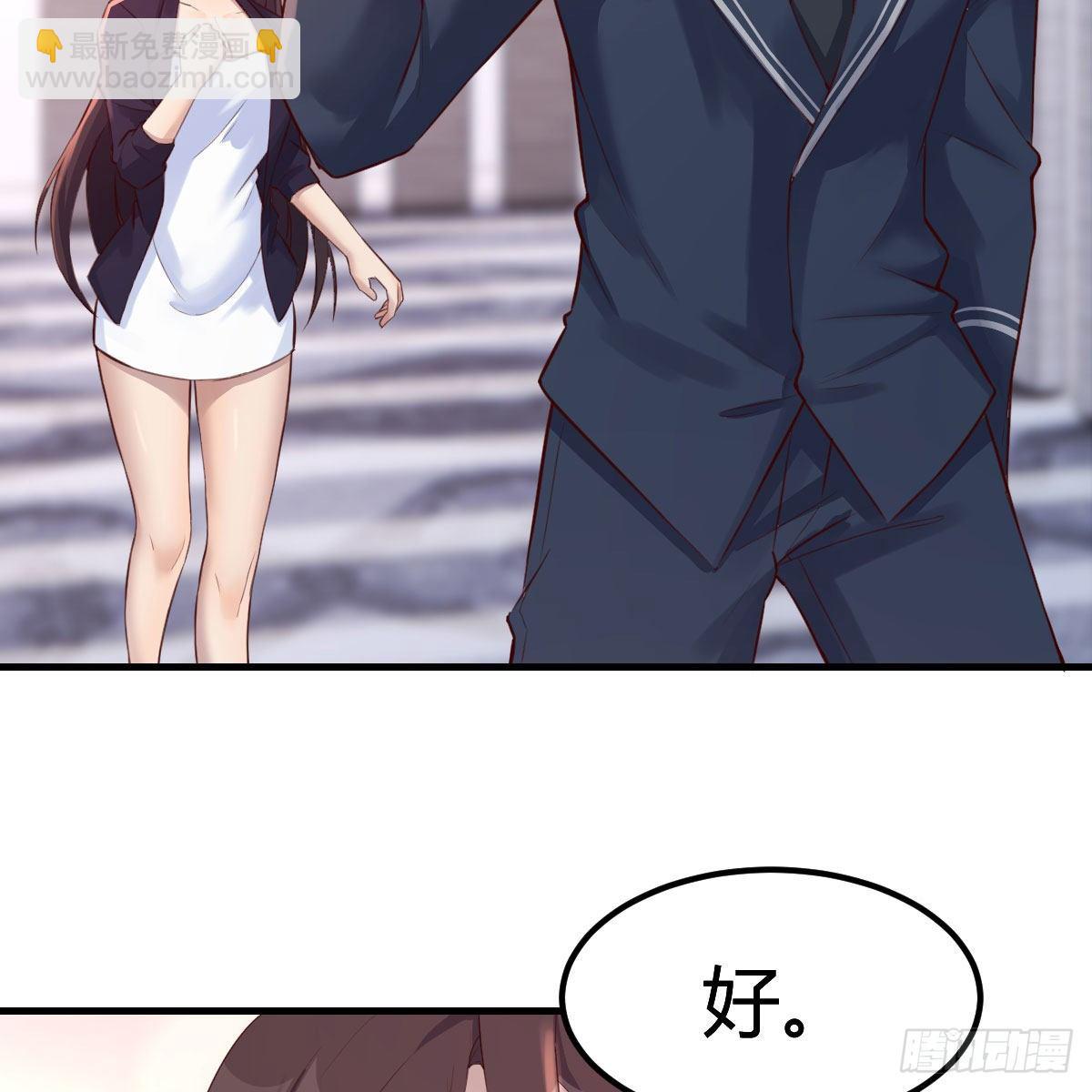 老师变同学(1/2)-第29话