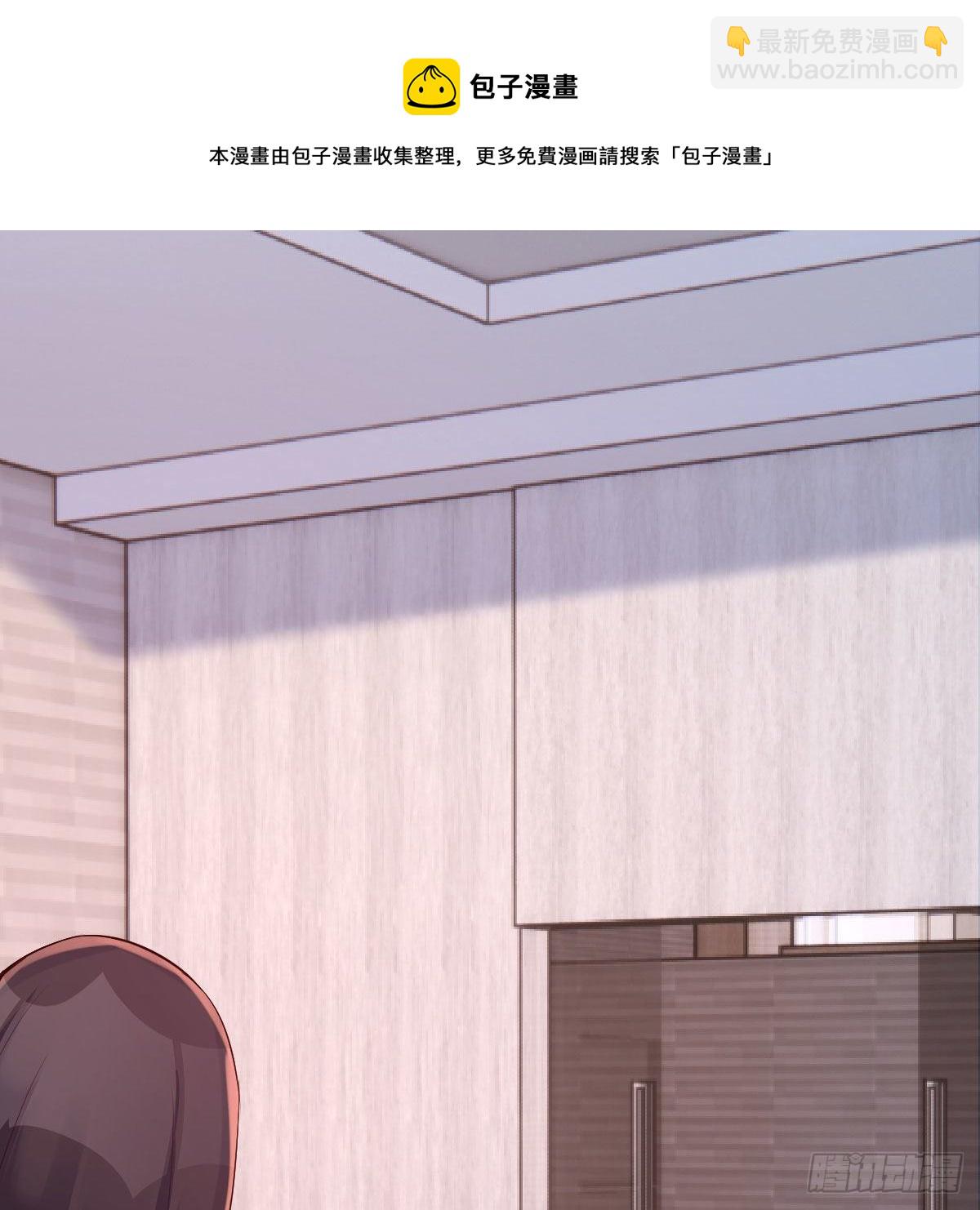 老师变同学(1/2)-第29话