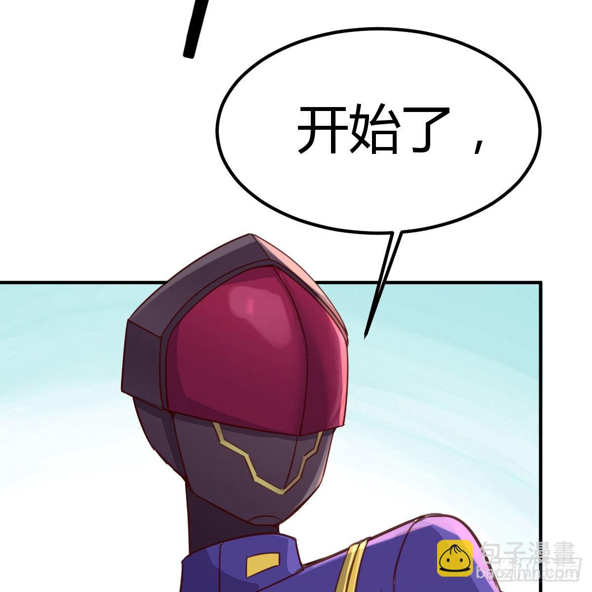 陷阱(1/2)-第31话