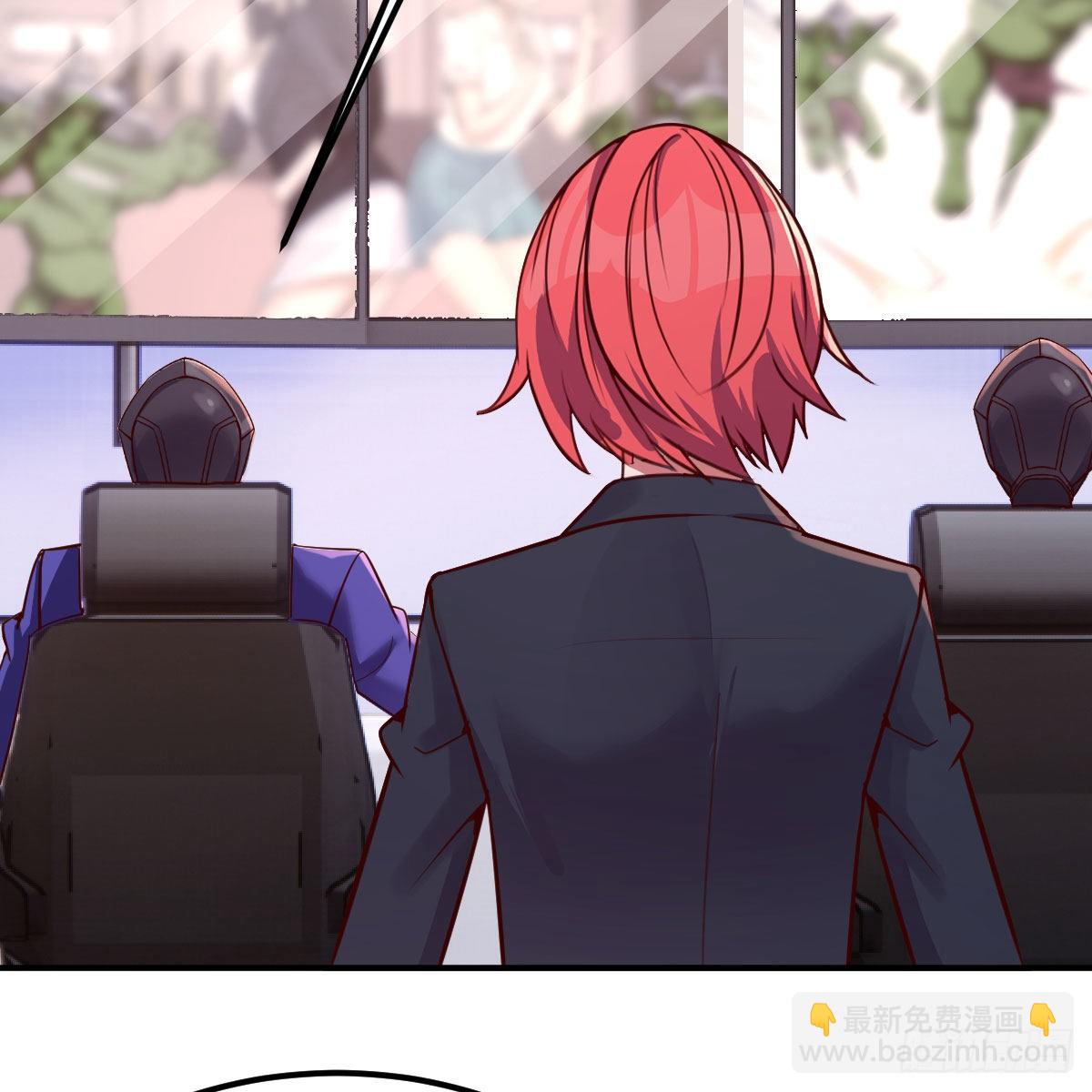 陷阱(1/2)-第31话