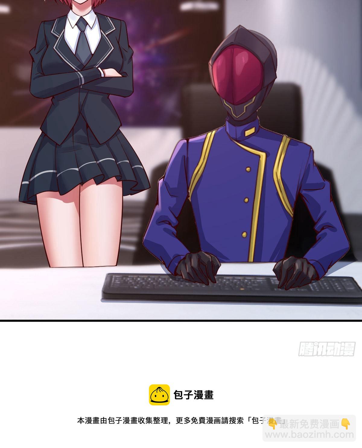 陷阱(1/2)-第31话