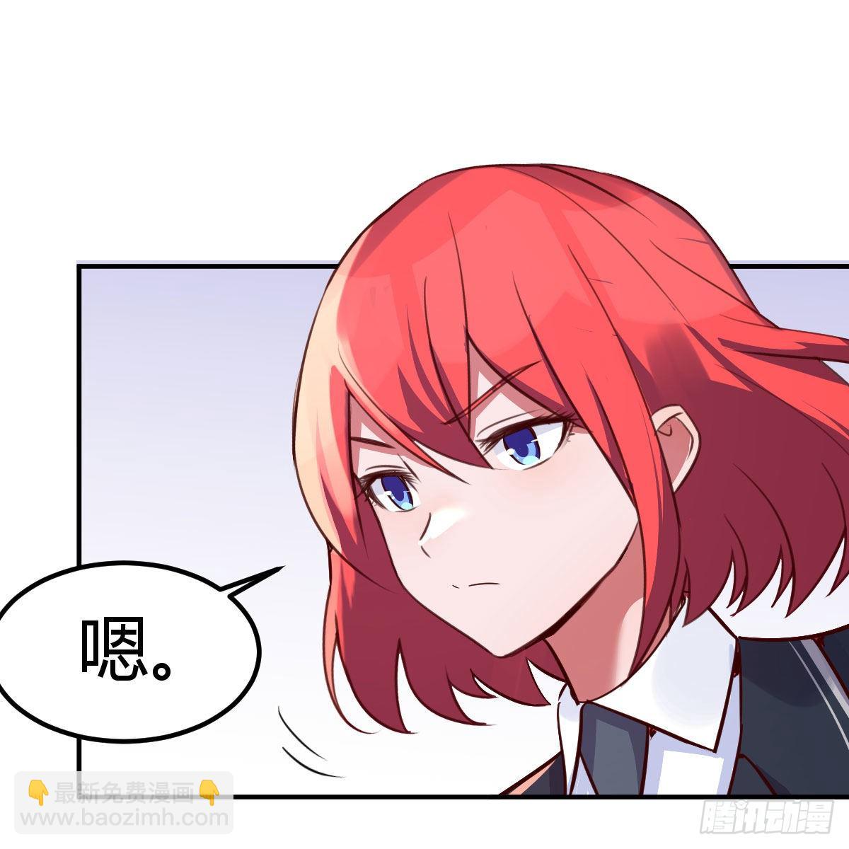 陷阱(1/2)-第31话