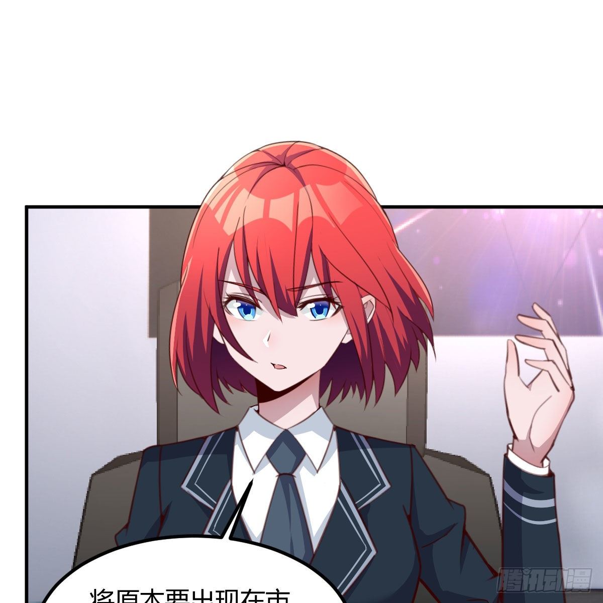 陷阱(1/2)-第31话